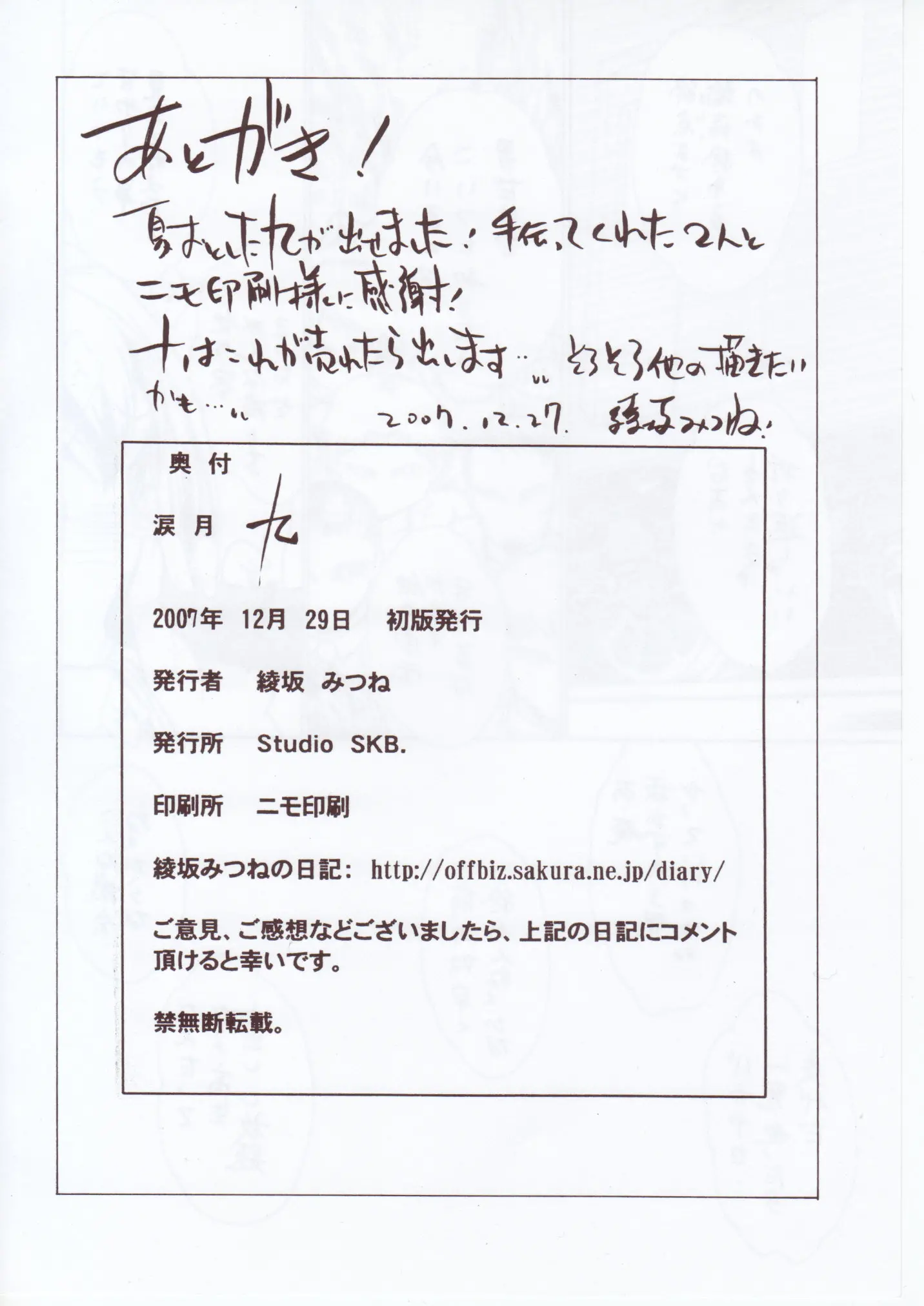 웹툰 이미지 16