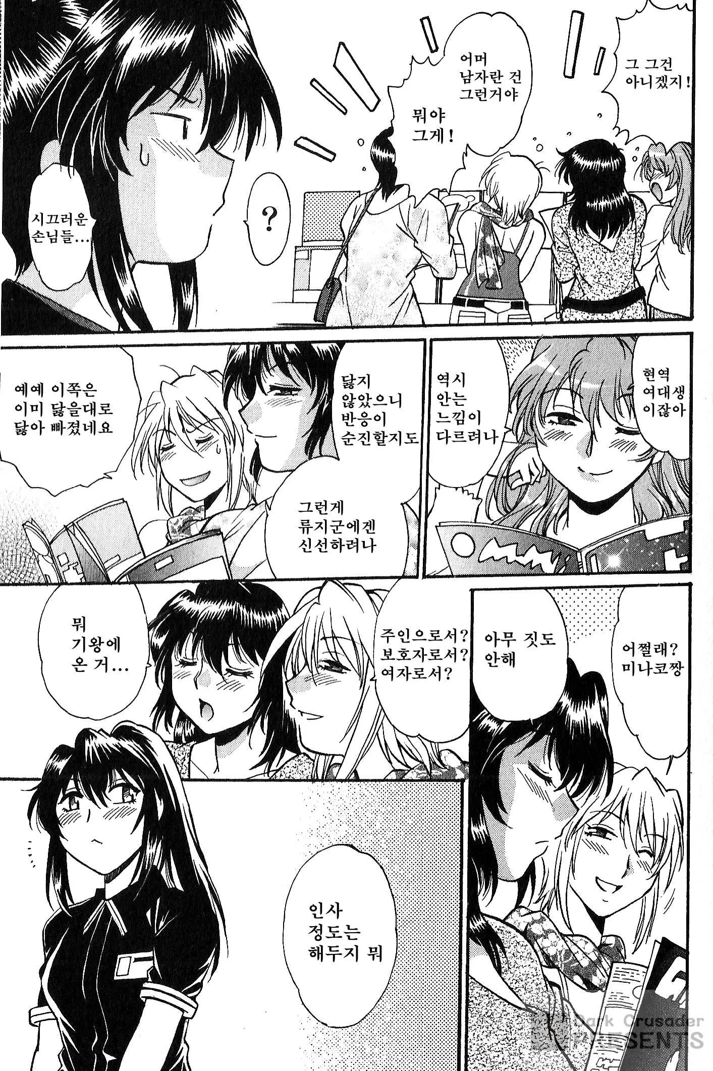 웹툰 이미지 90