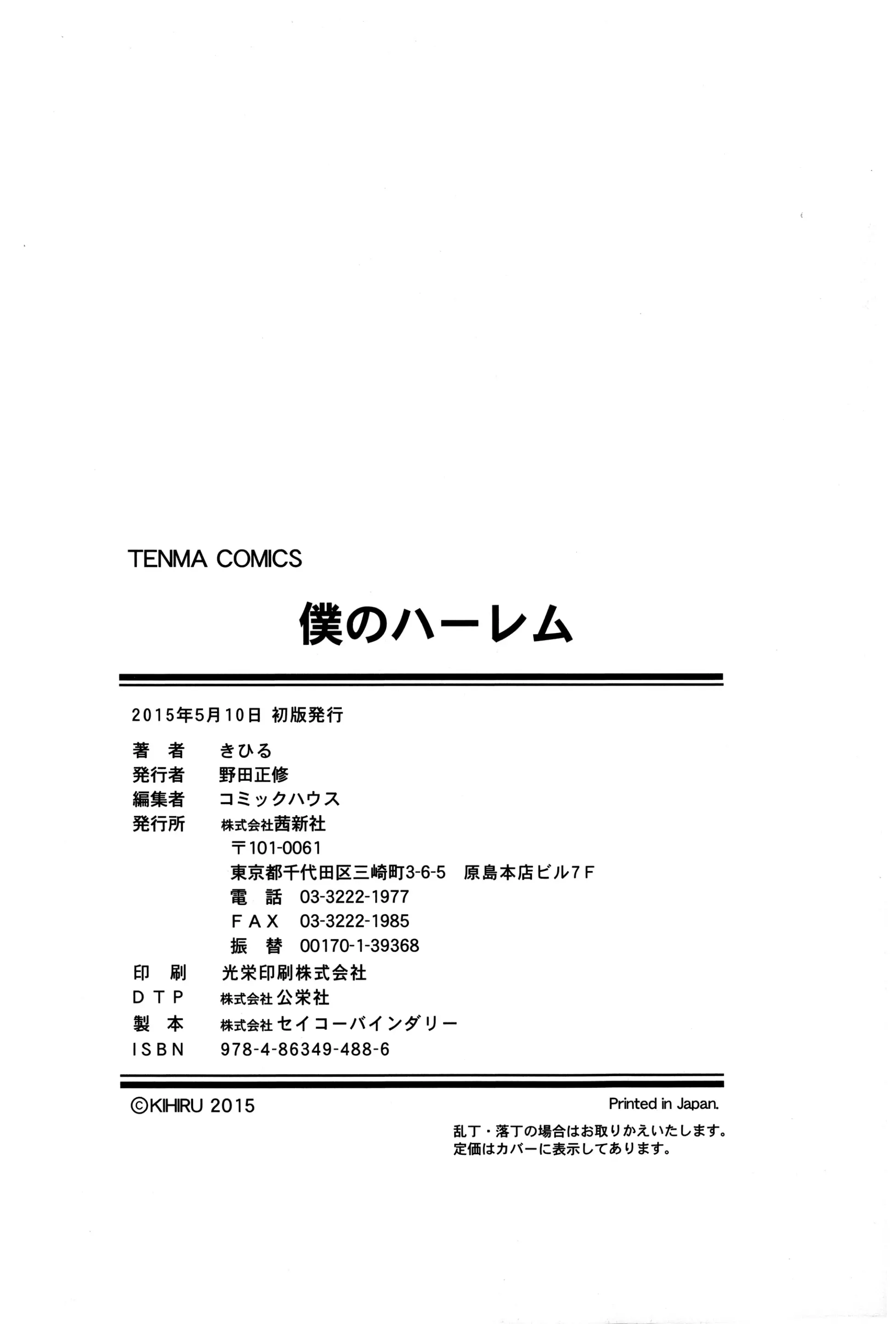웹툰 이미지 180