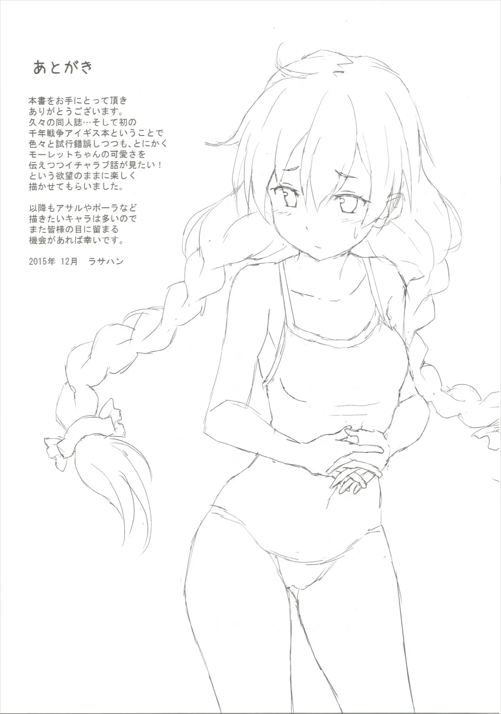 웹툰 이미지 24