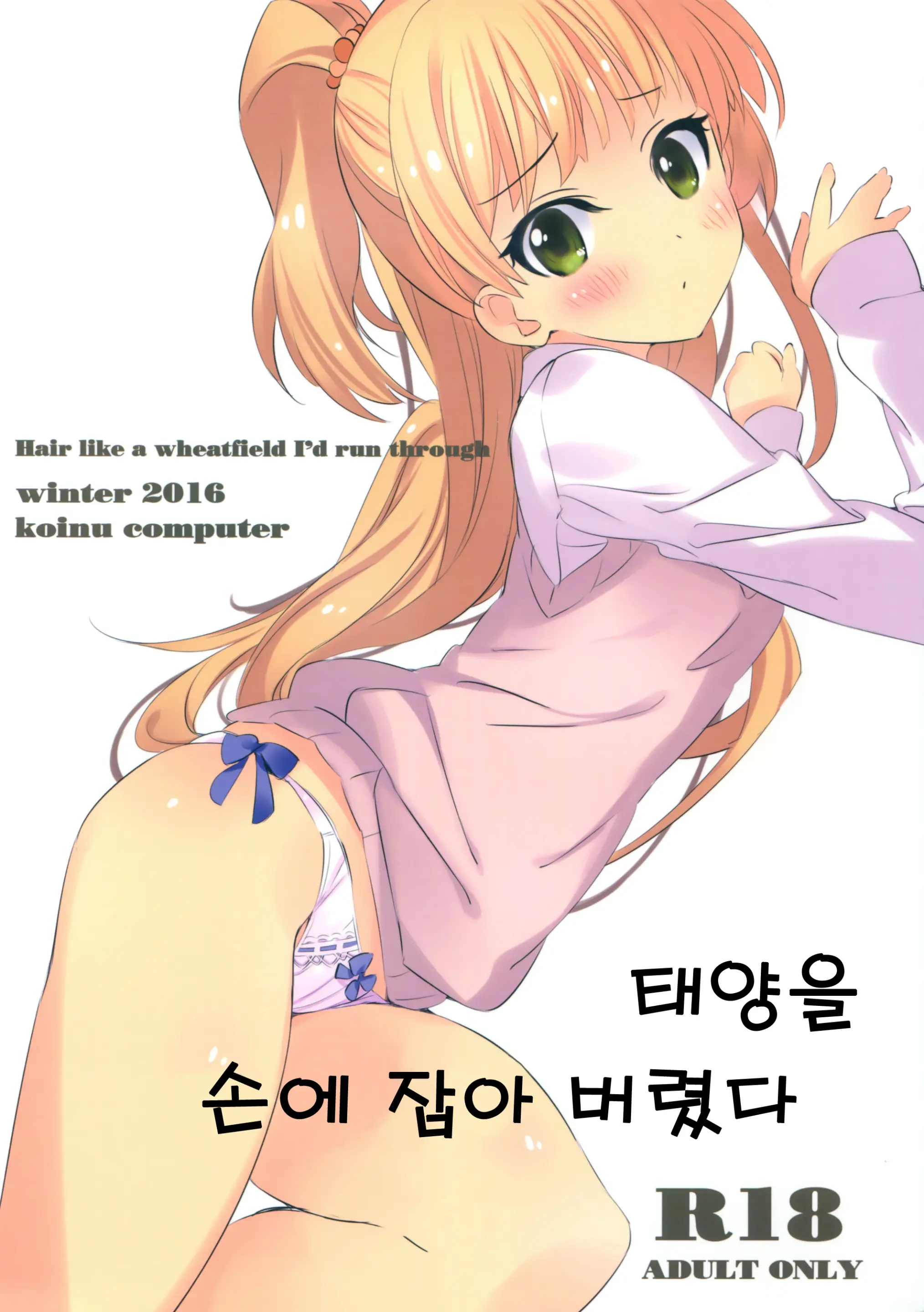 웹툰 이미지 0