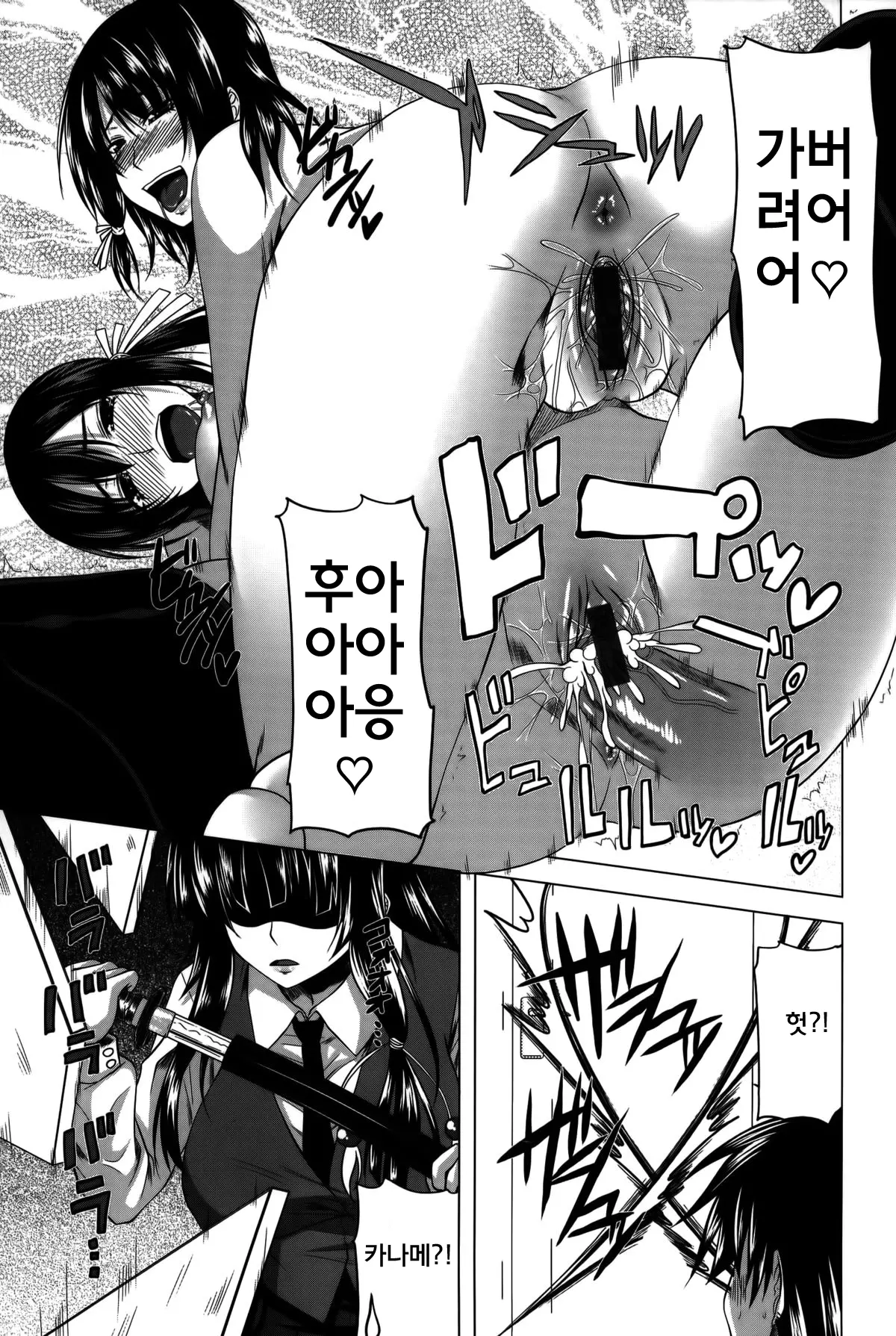 웹툰 이미지 44