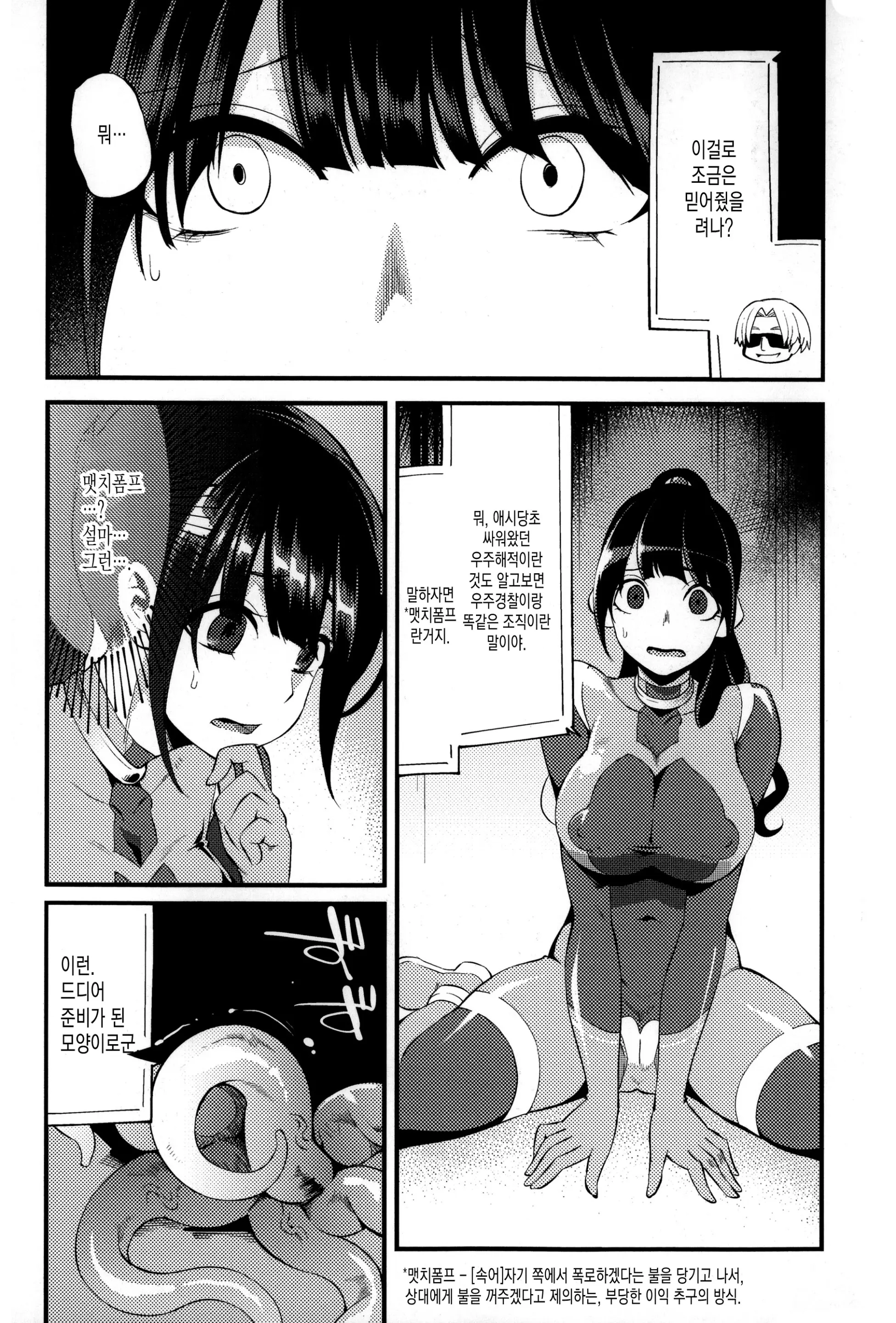 웹툰 이미지 163