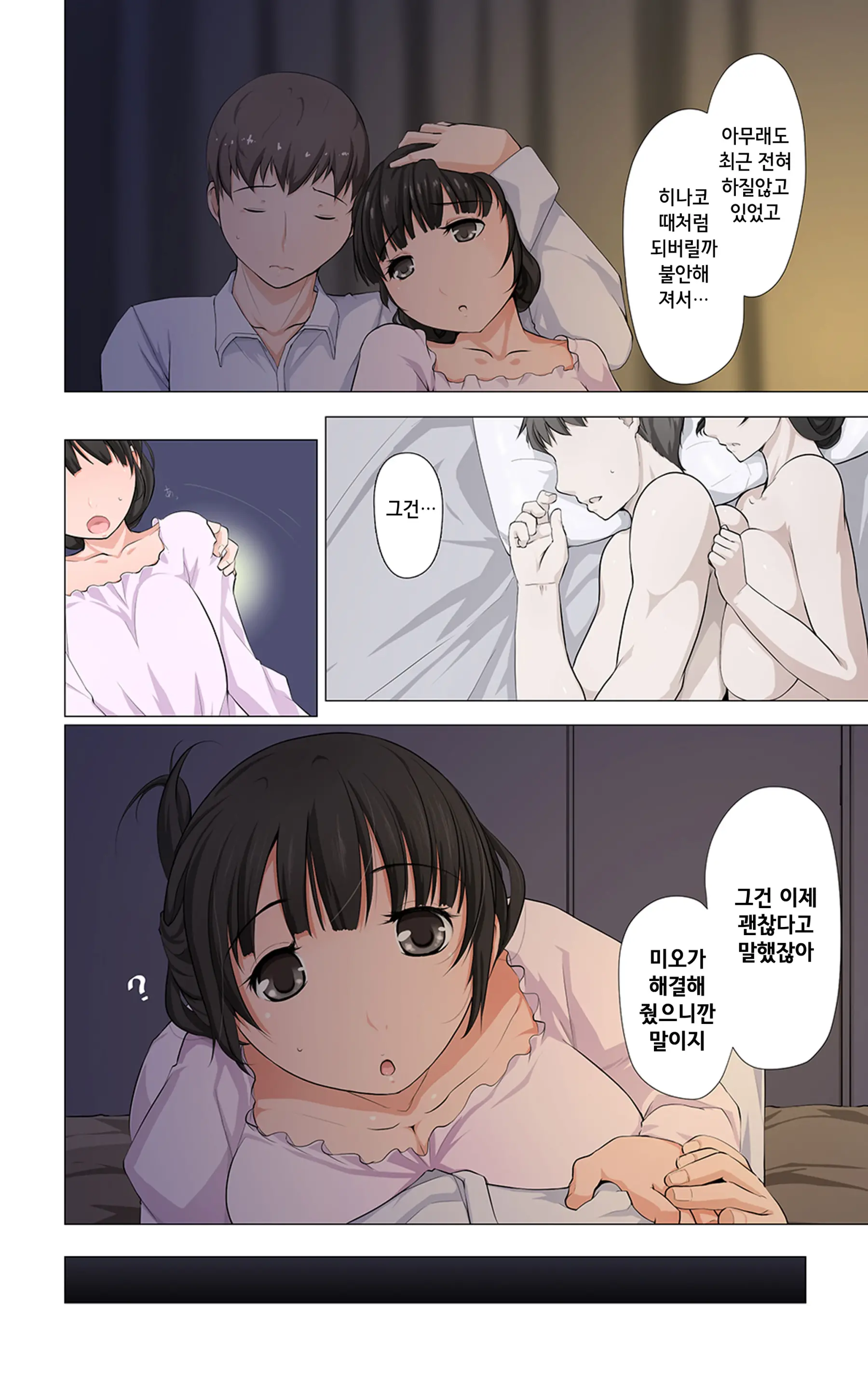 웹툰 이미지 6