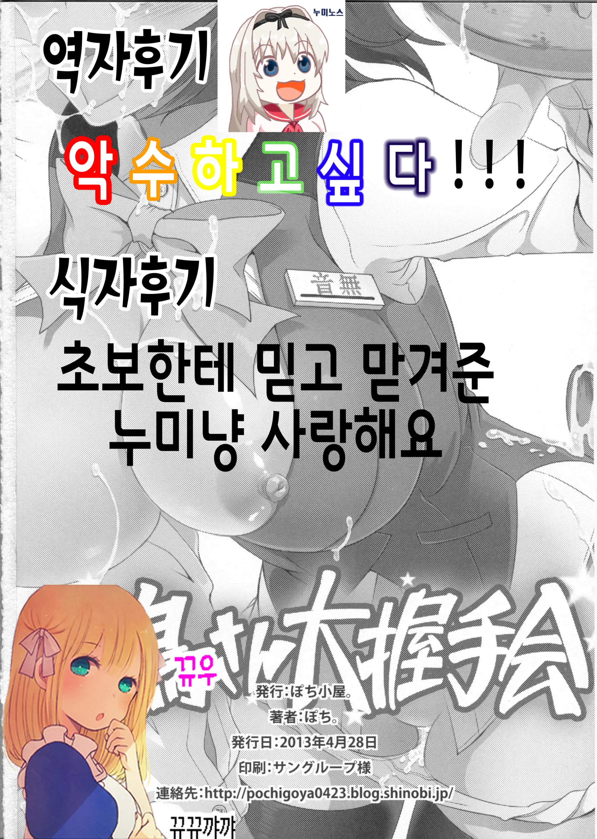 웹툰 이미지 23