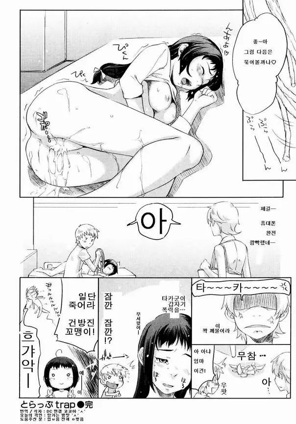웹툰 이미지 15