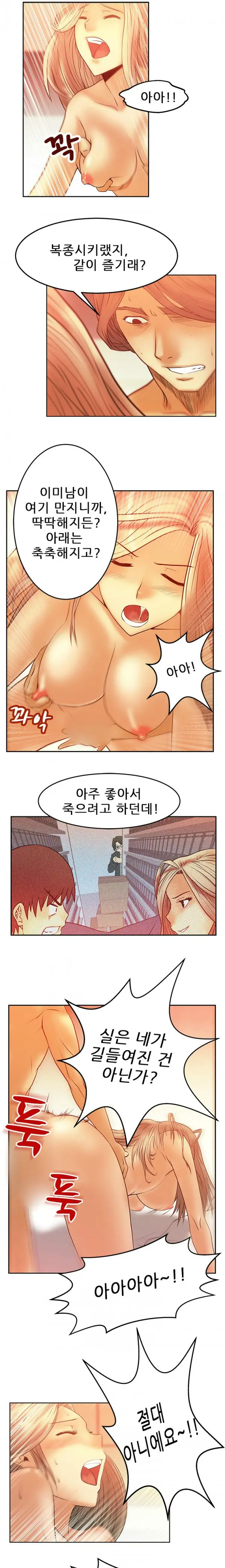 웹툰 이미지 83