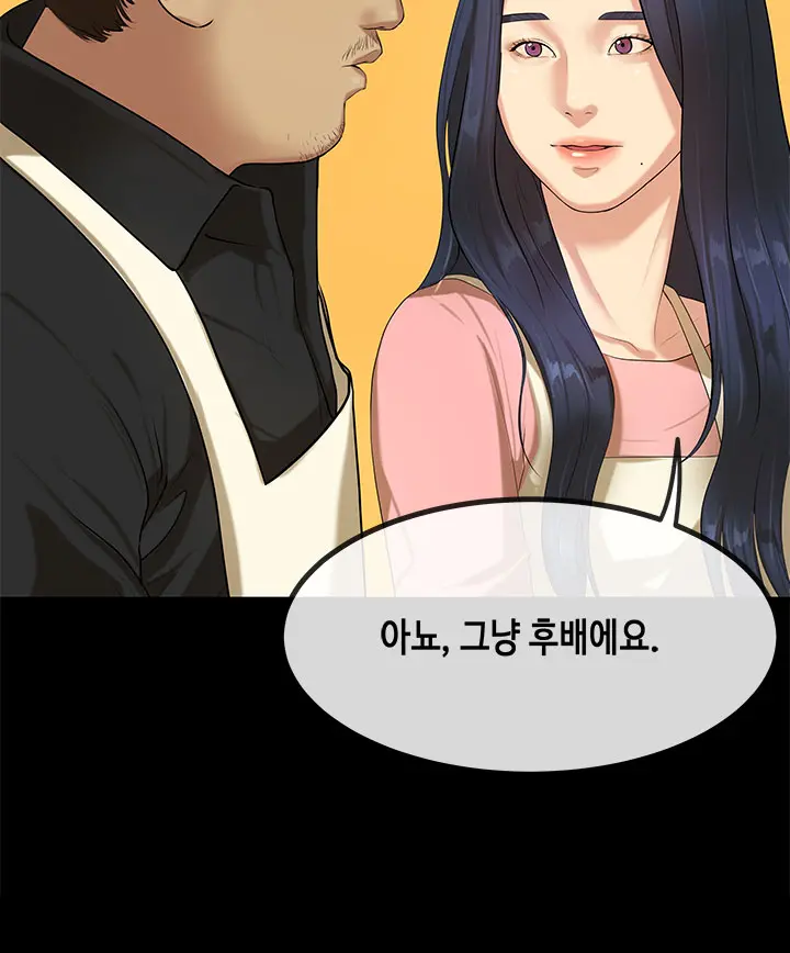 웹툰 이미지 465