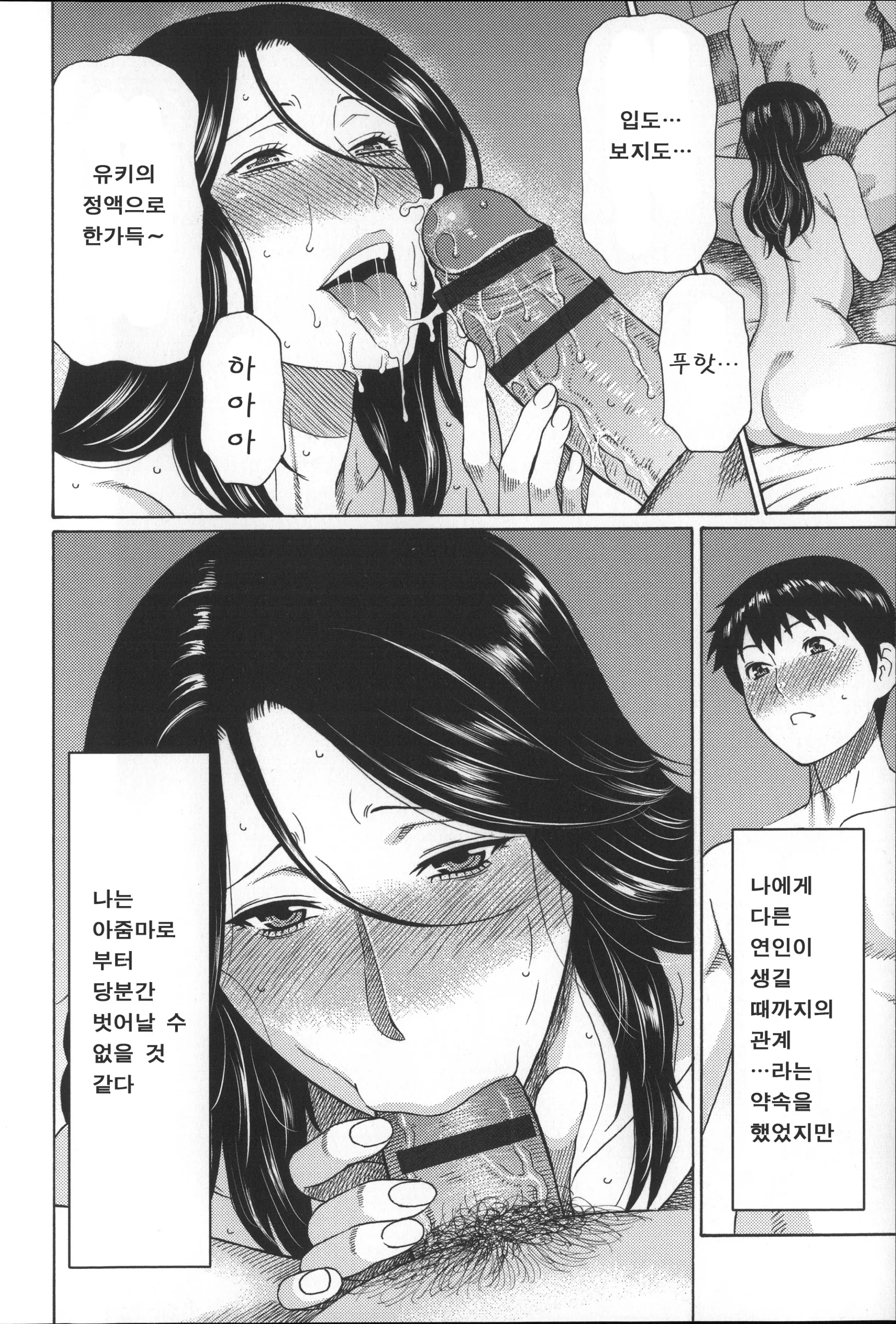 웹툰 이미지 84
