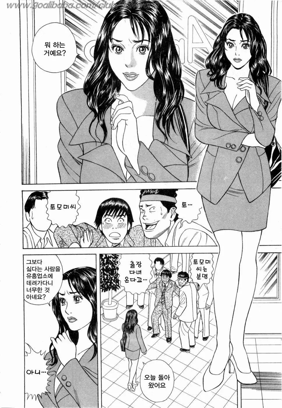 웹툰 이미지 166