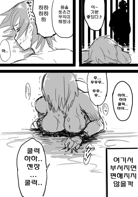 웹툰 이미지 17