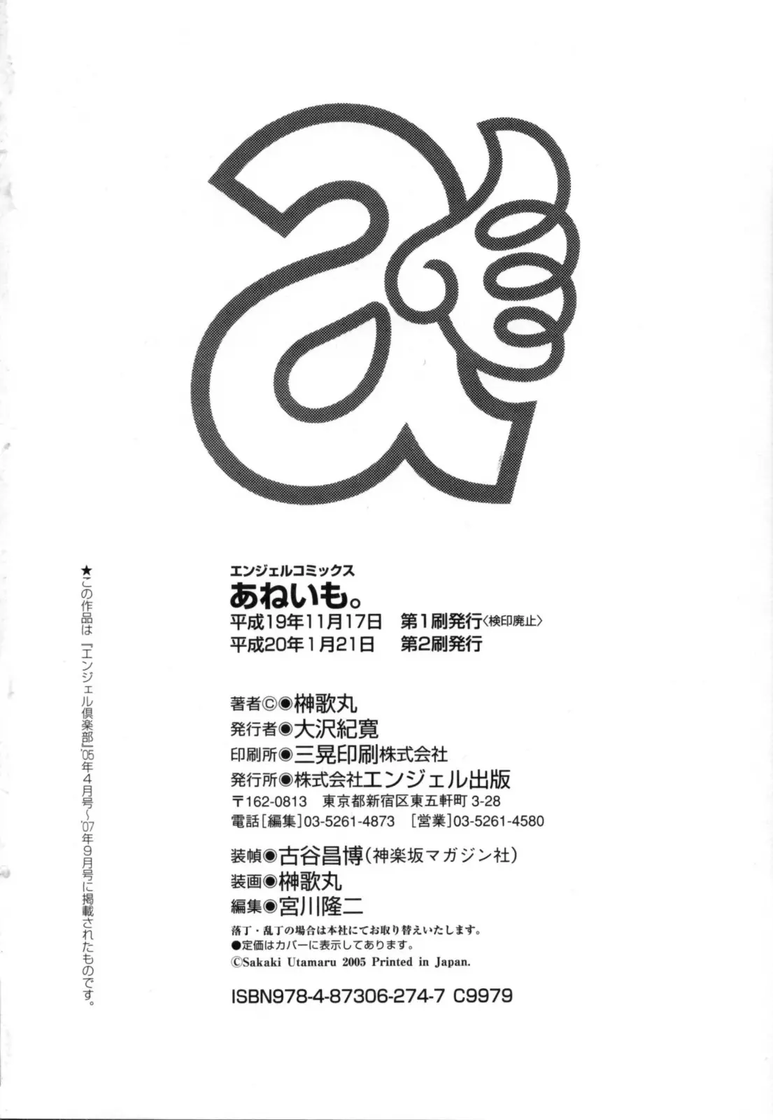 웹툰 이미지 170