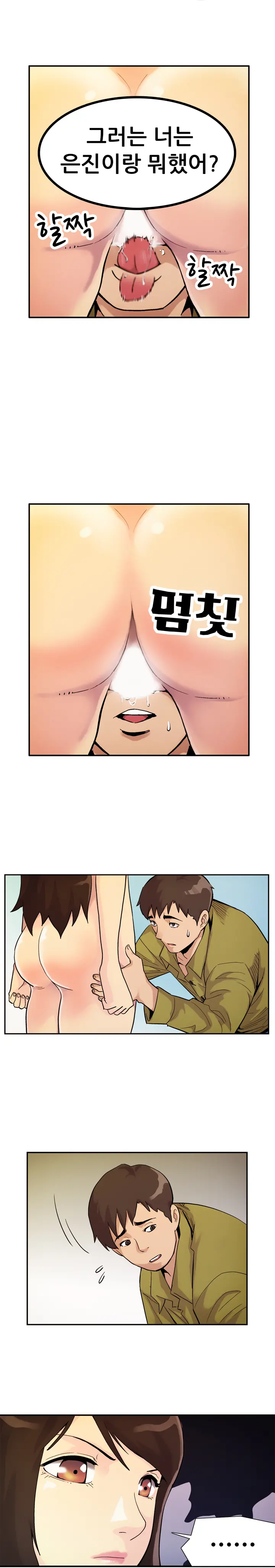 웹툰 이미지 211