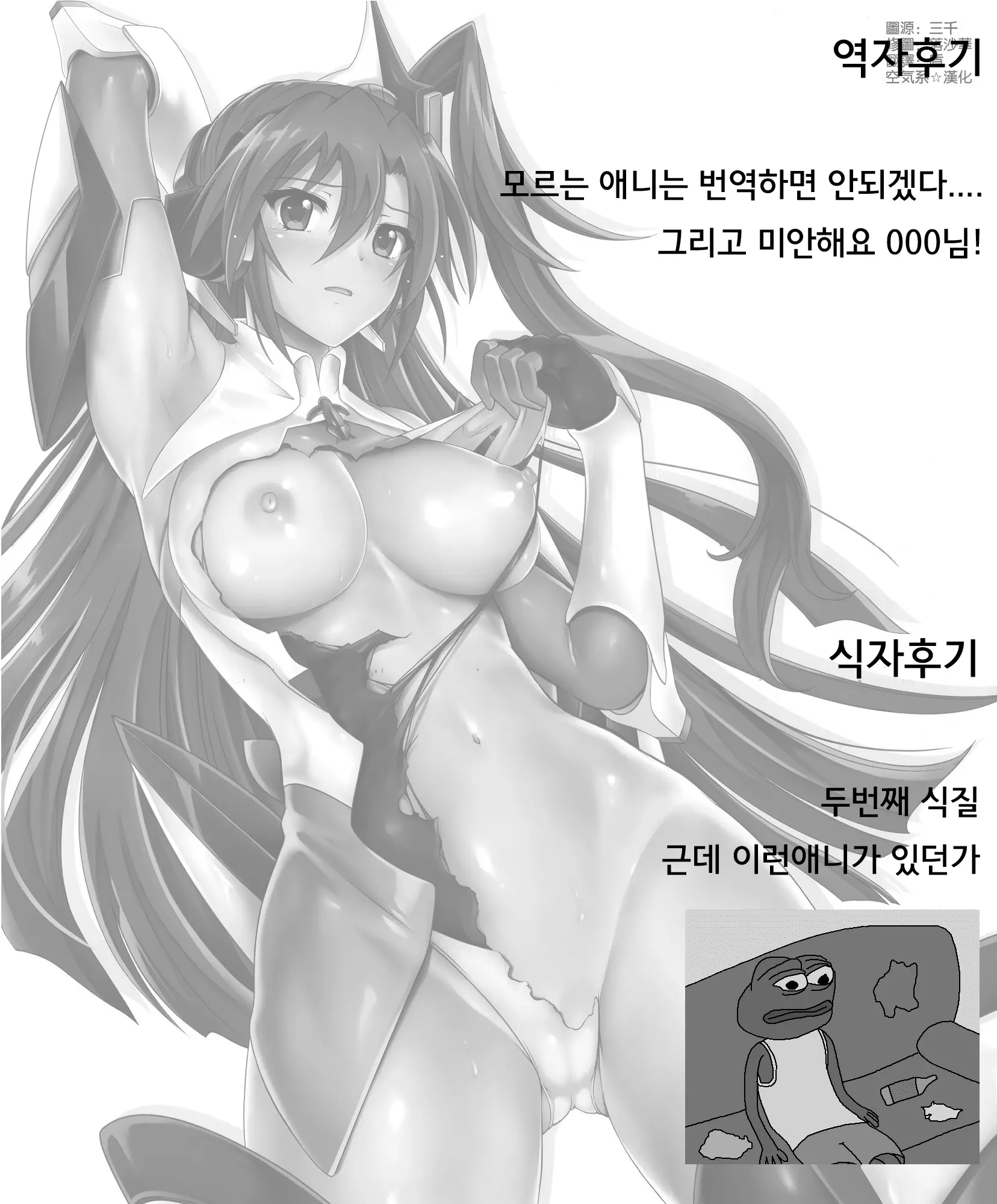 웹툰 이미지 1