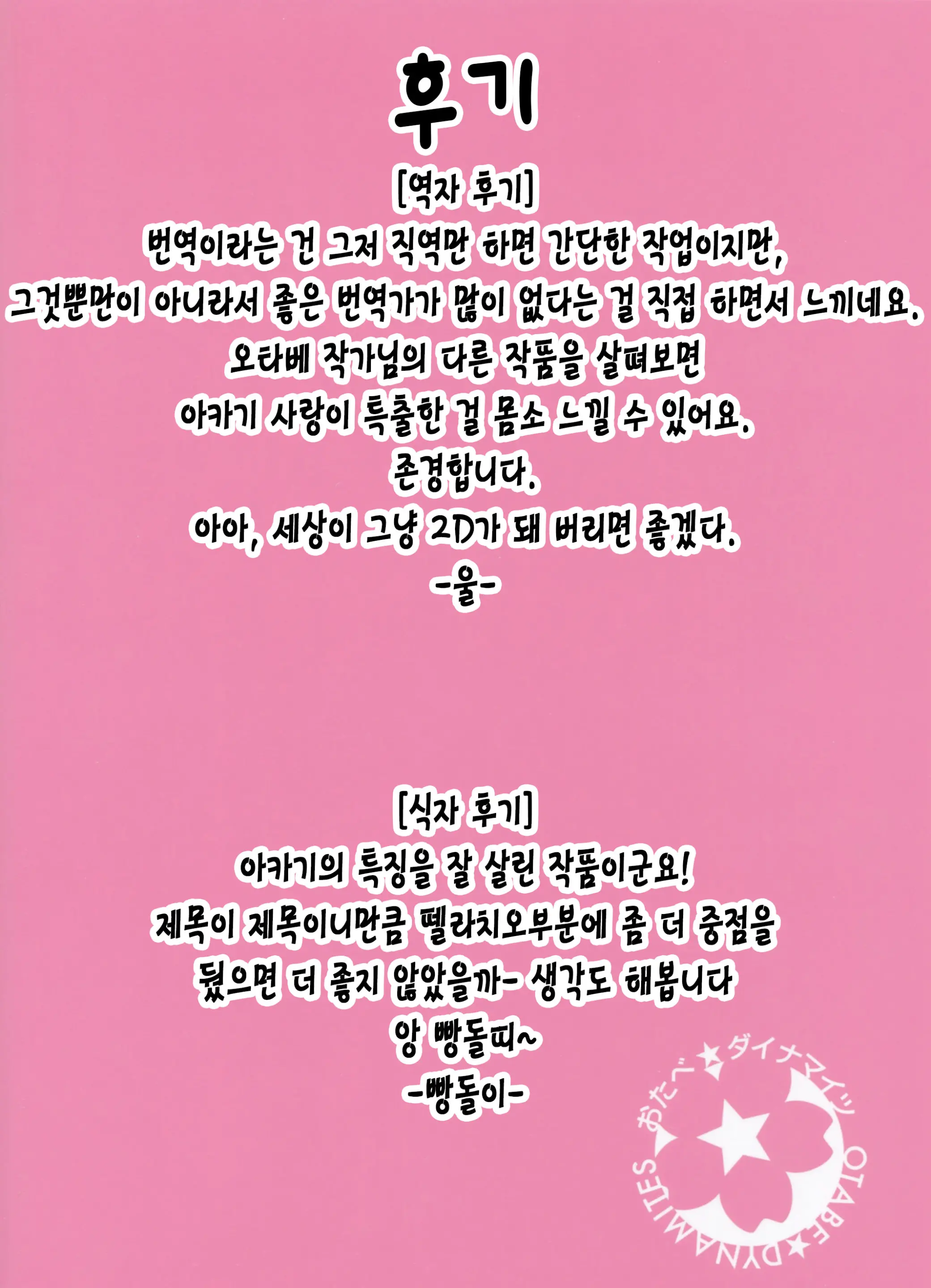 웹툰 이미지 22