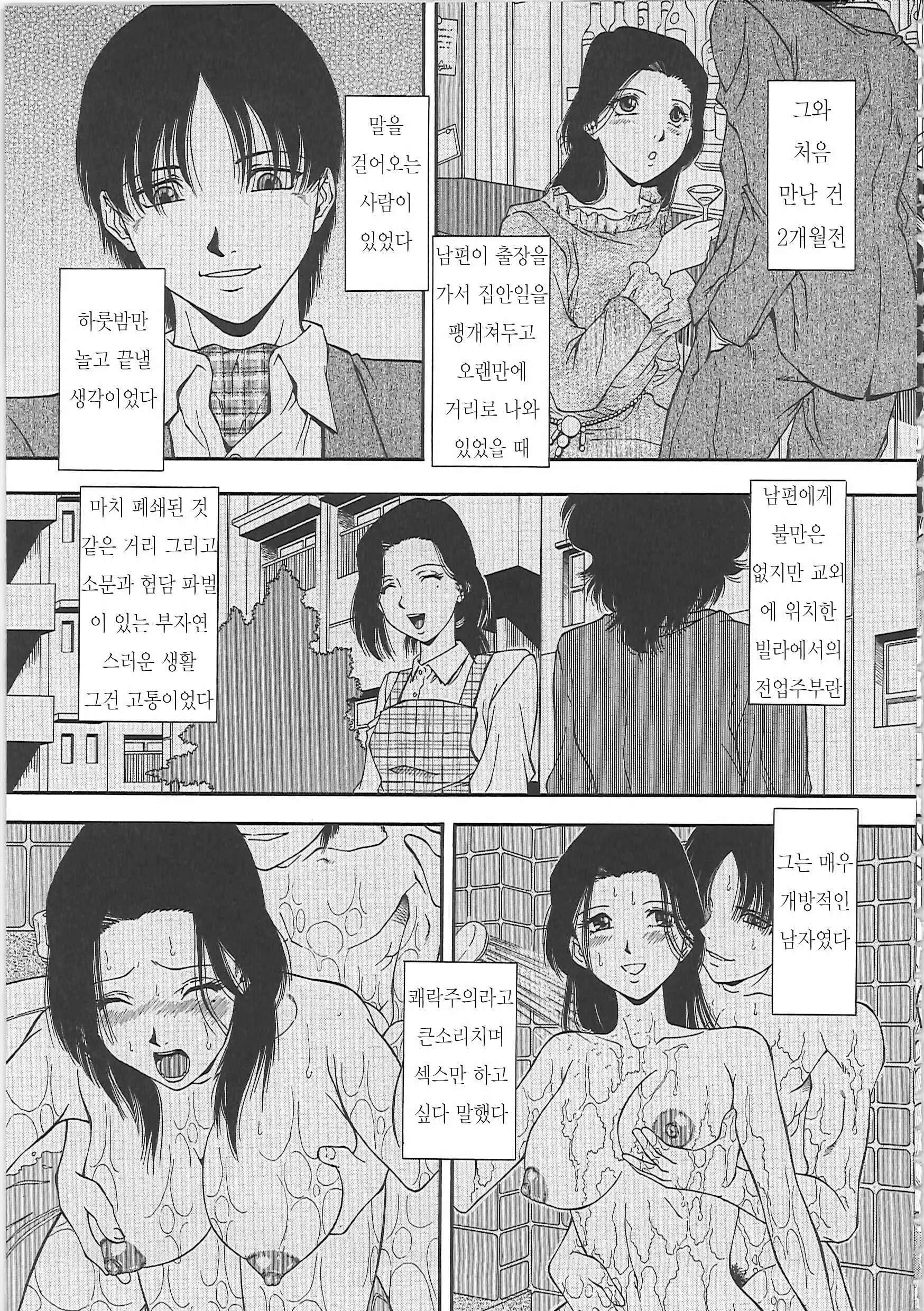 웹툰 이미지 160