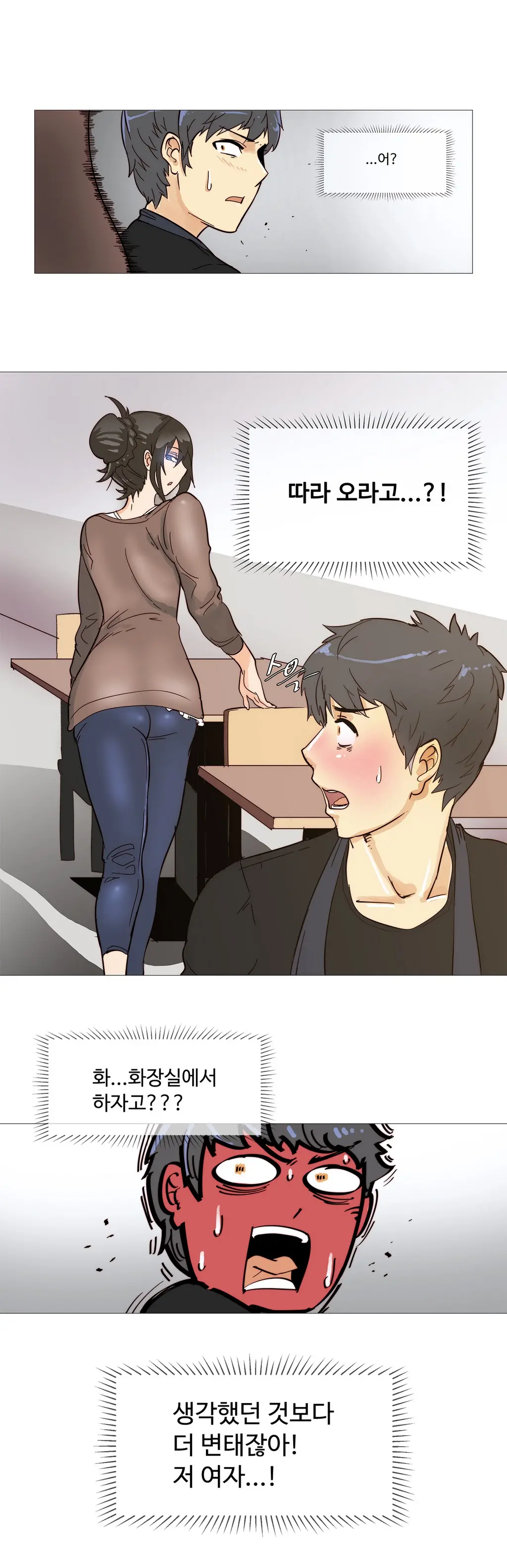 웹툰 이미지 69