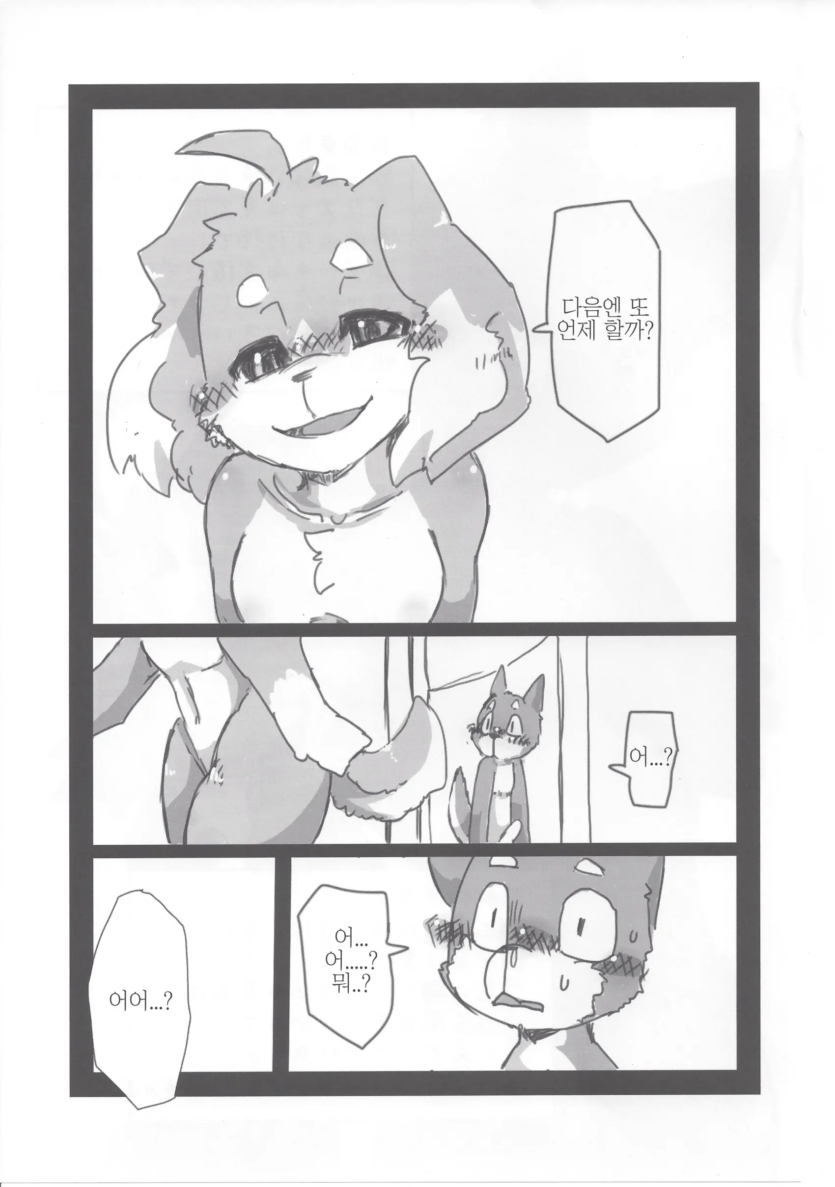 웹툰 이미지 24