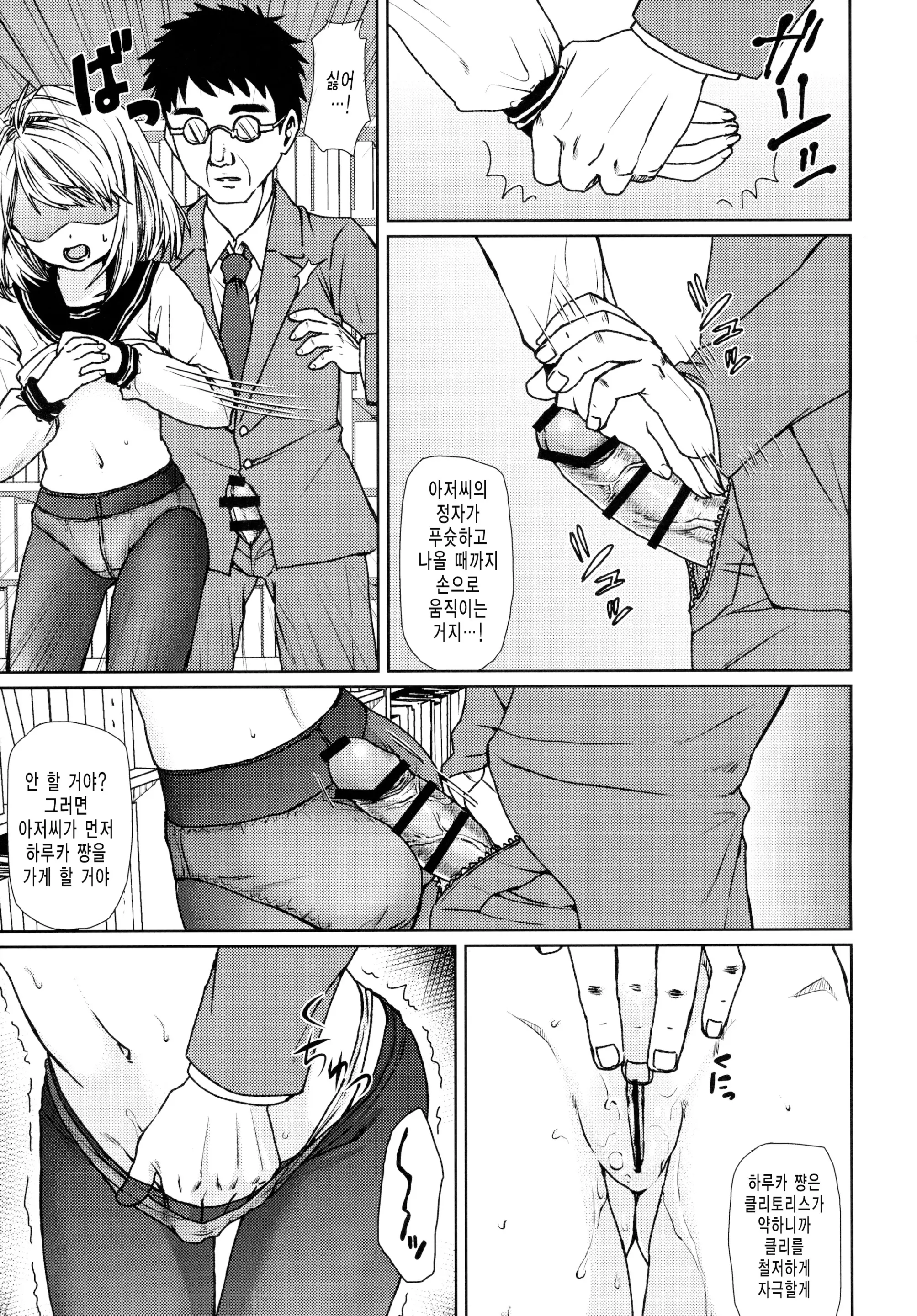 웹툰 이미지 72