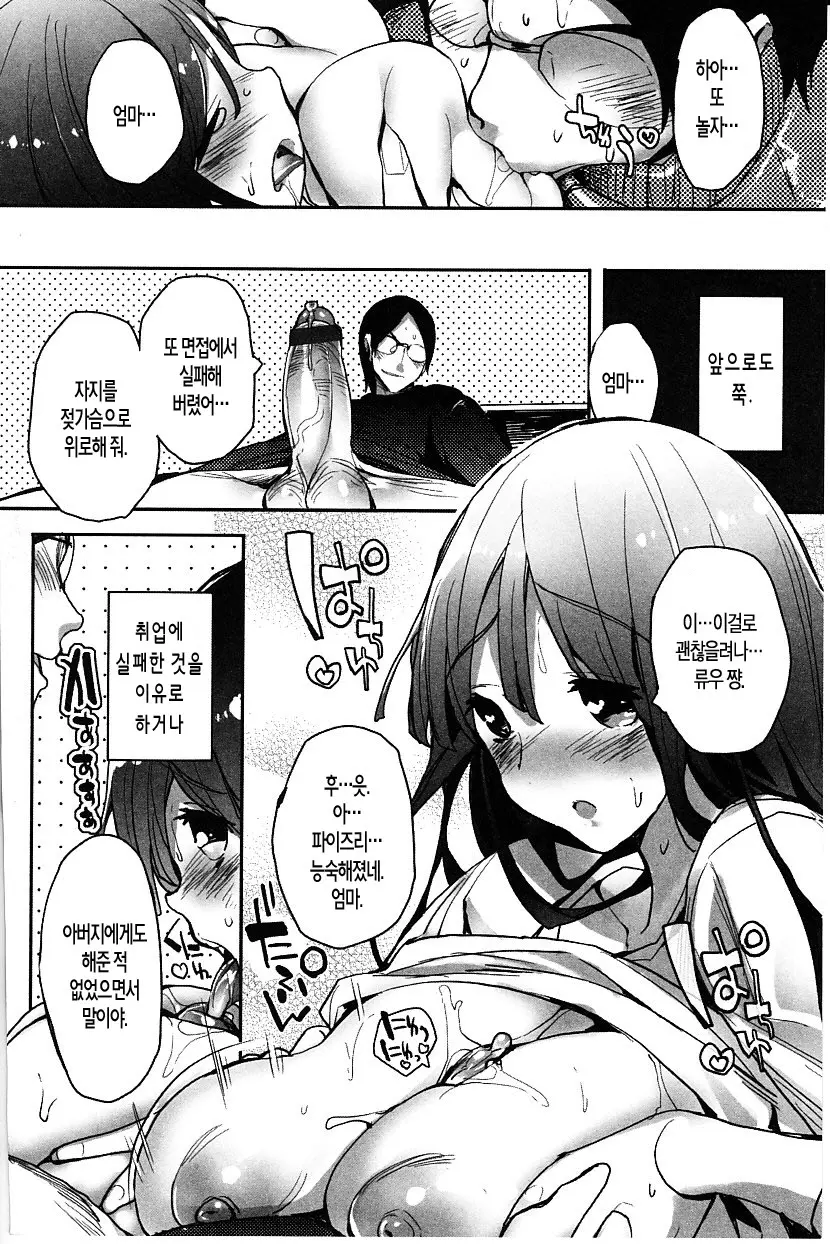 웹툰 이미지 128