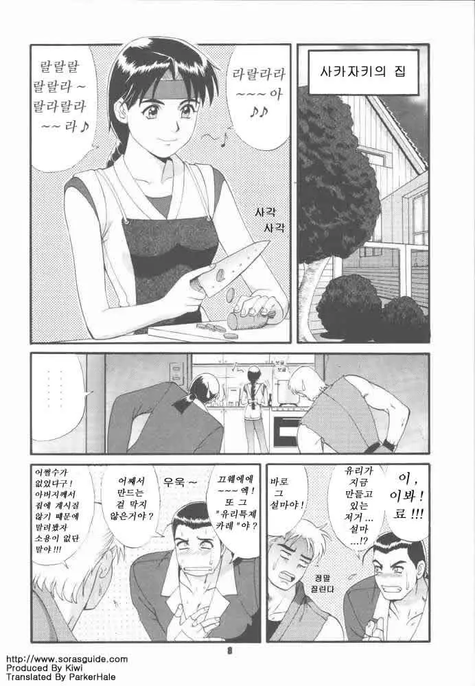웹툰 이미지 5