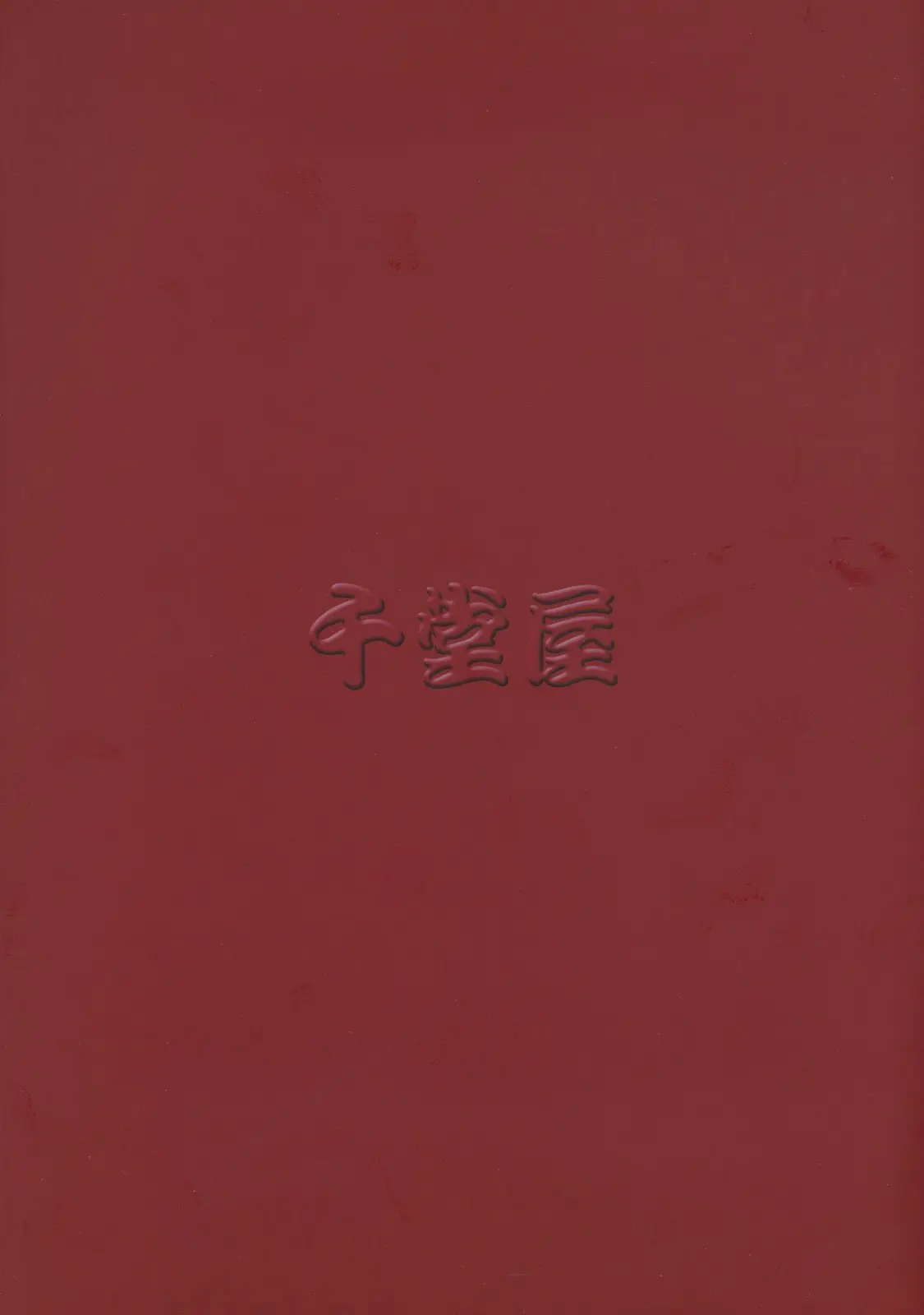 웹툰 이미지 42