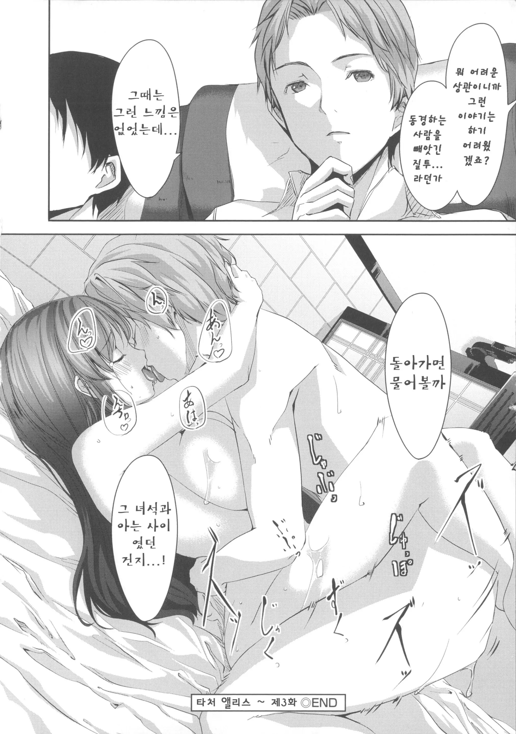 웹툰 이미지 25