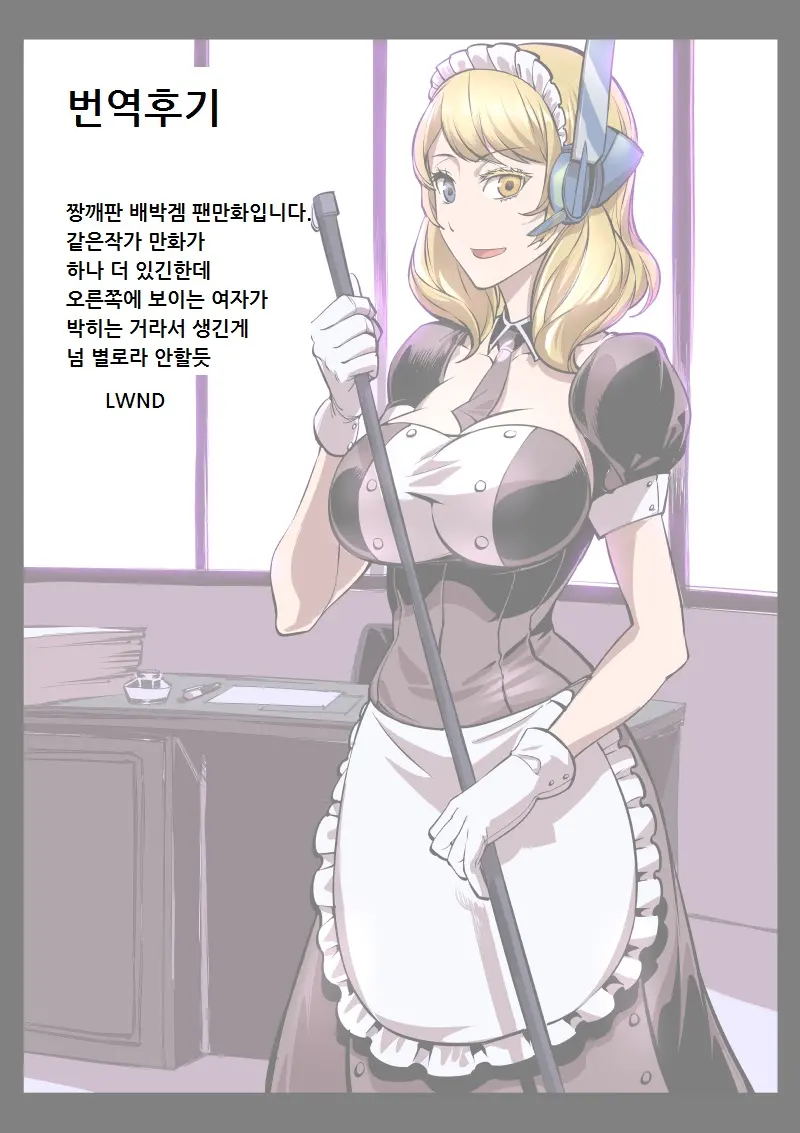 웹툰 이미지 10
