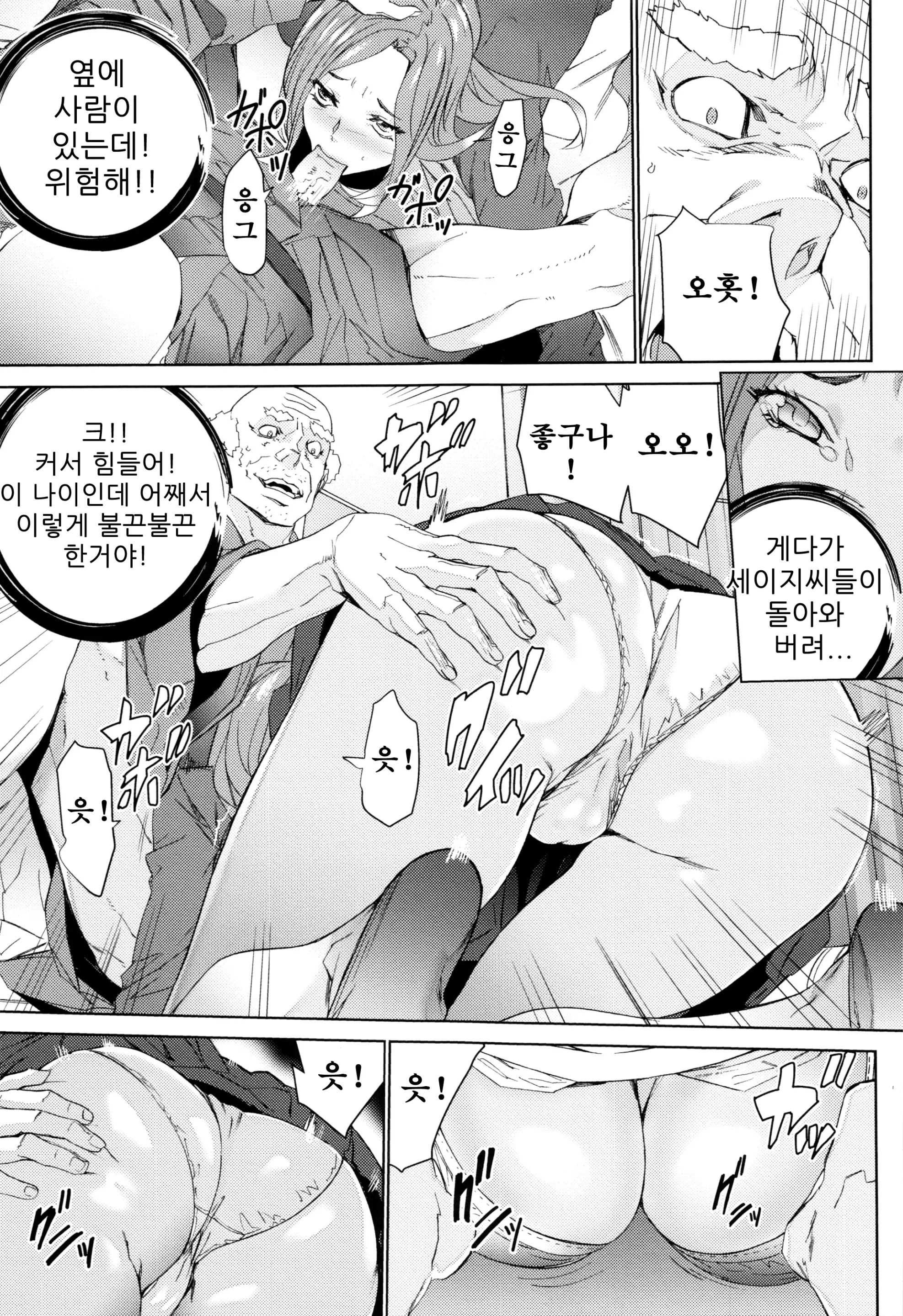 웹툰 이미지 94