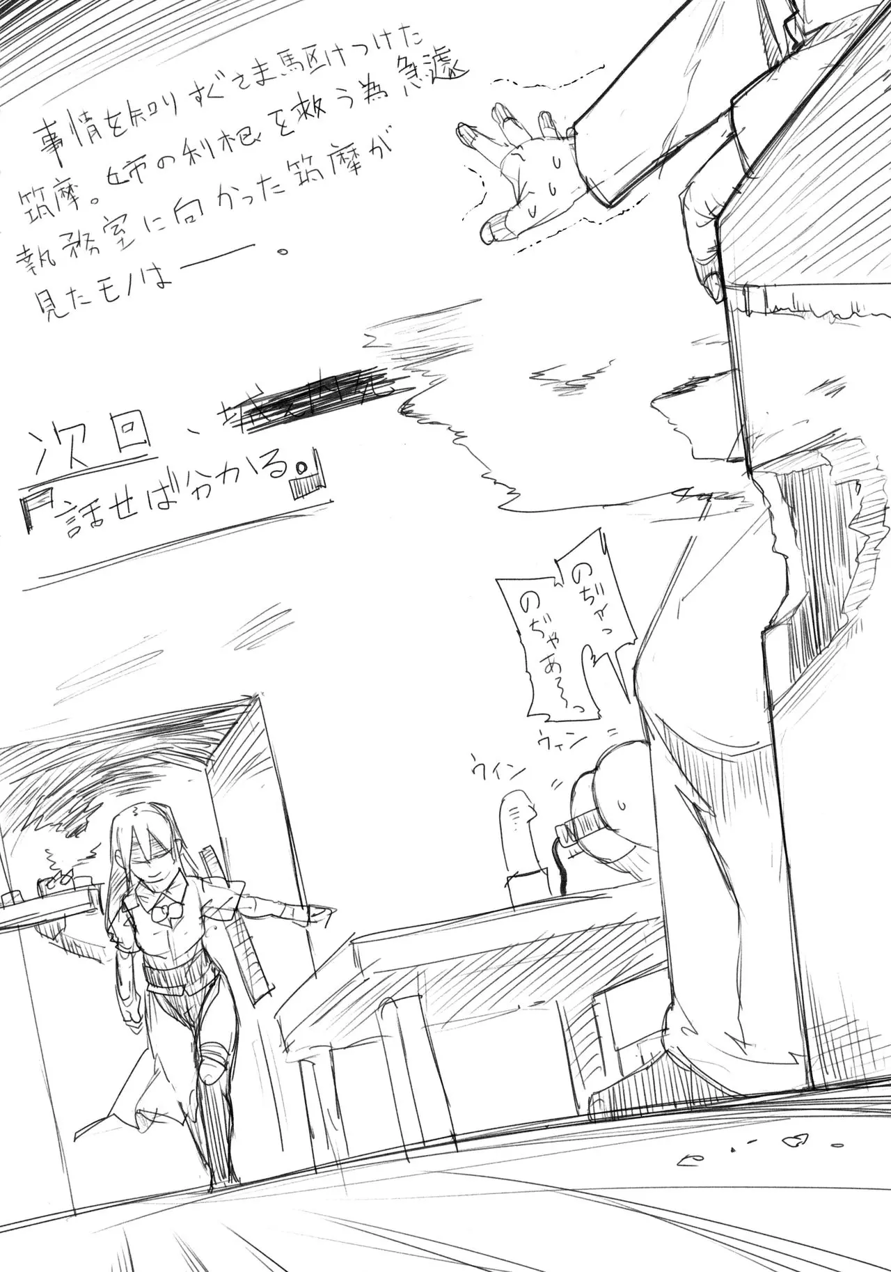 웹툰 이미지 26