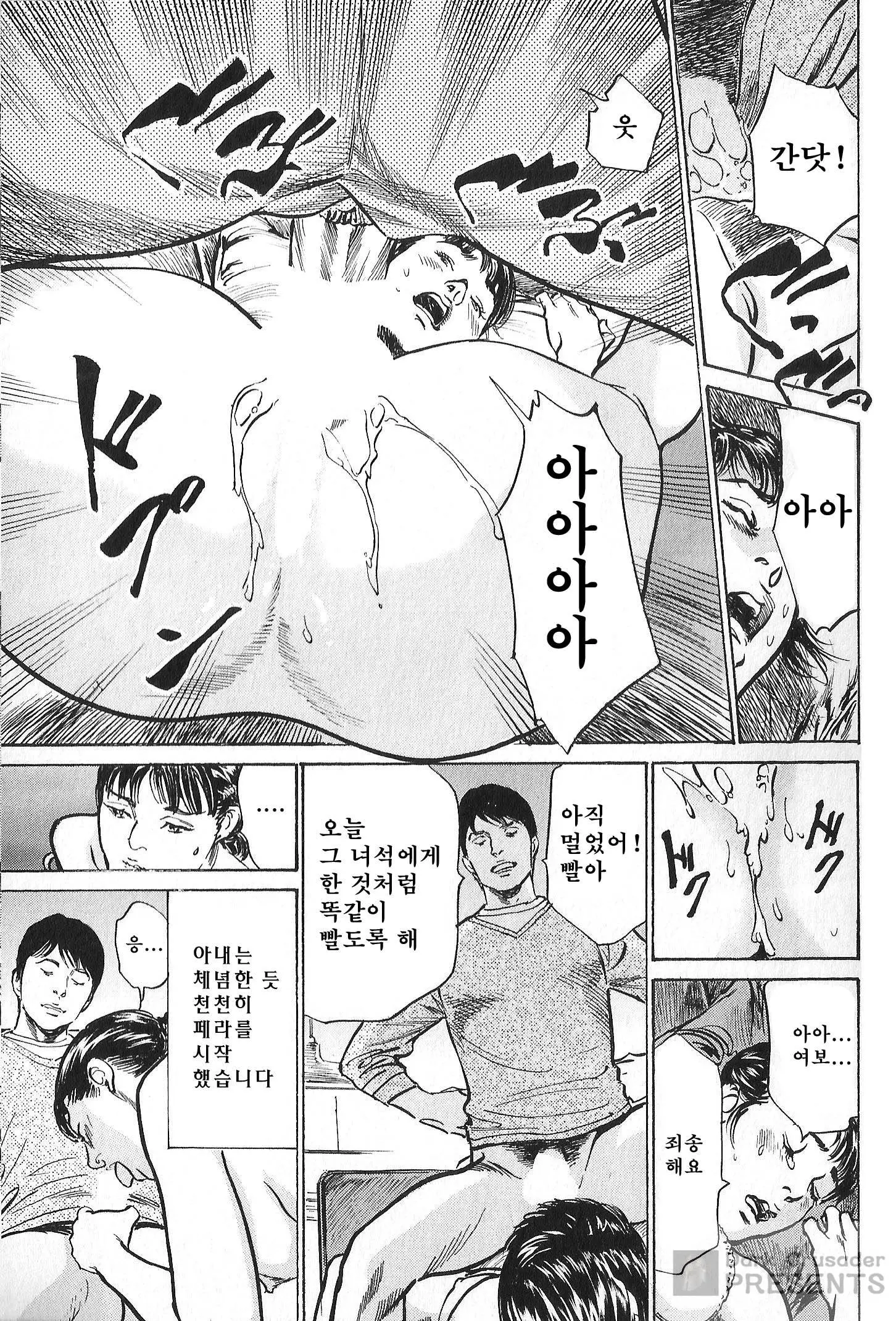 웹툰 이미지 158