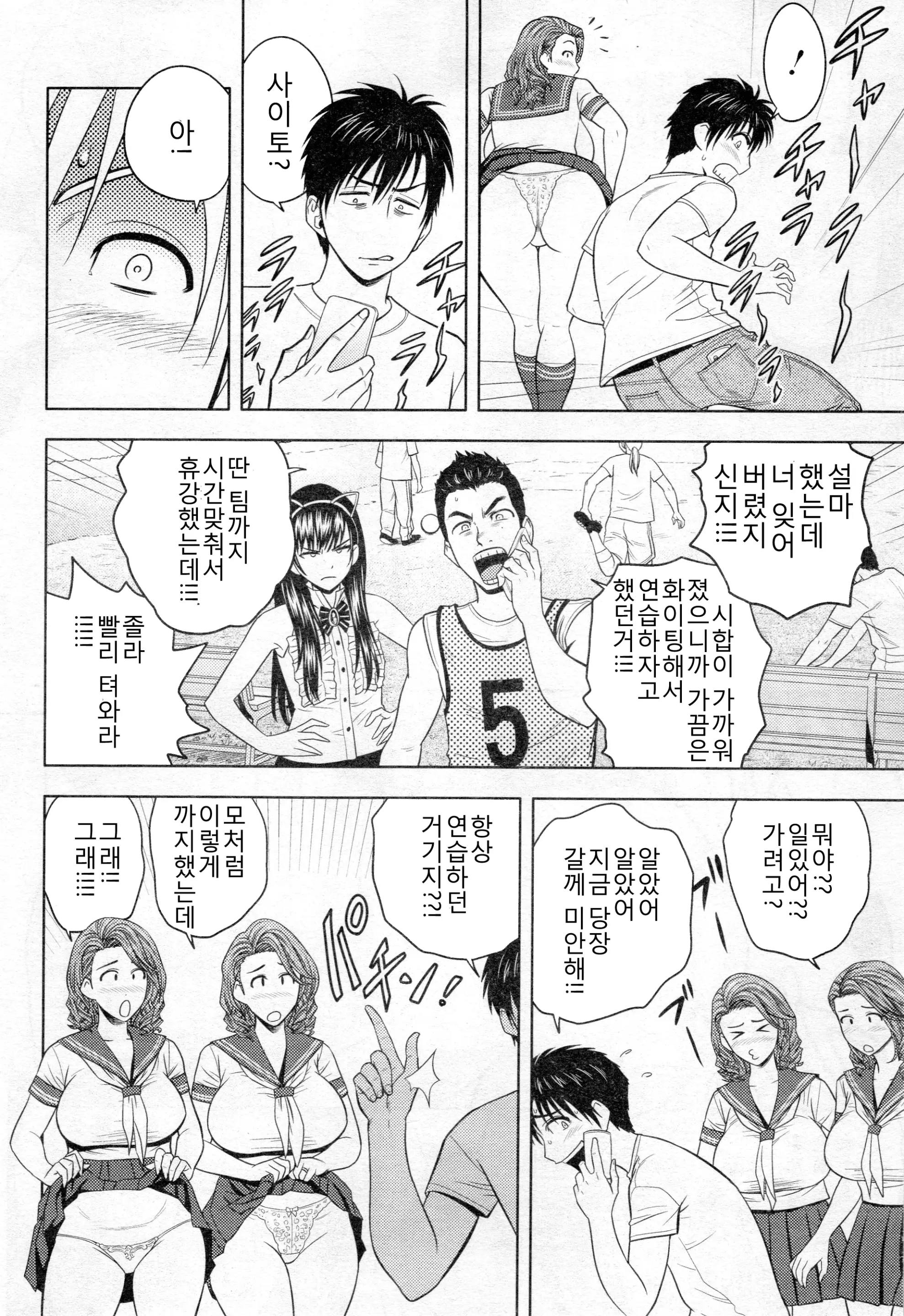 웹툰 이미지 144
