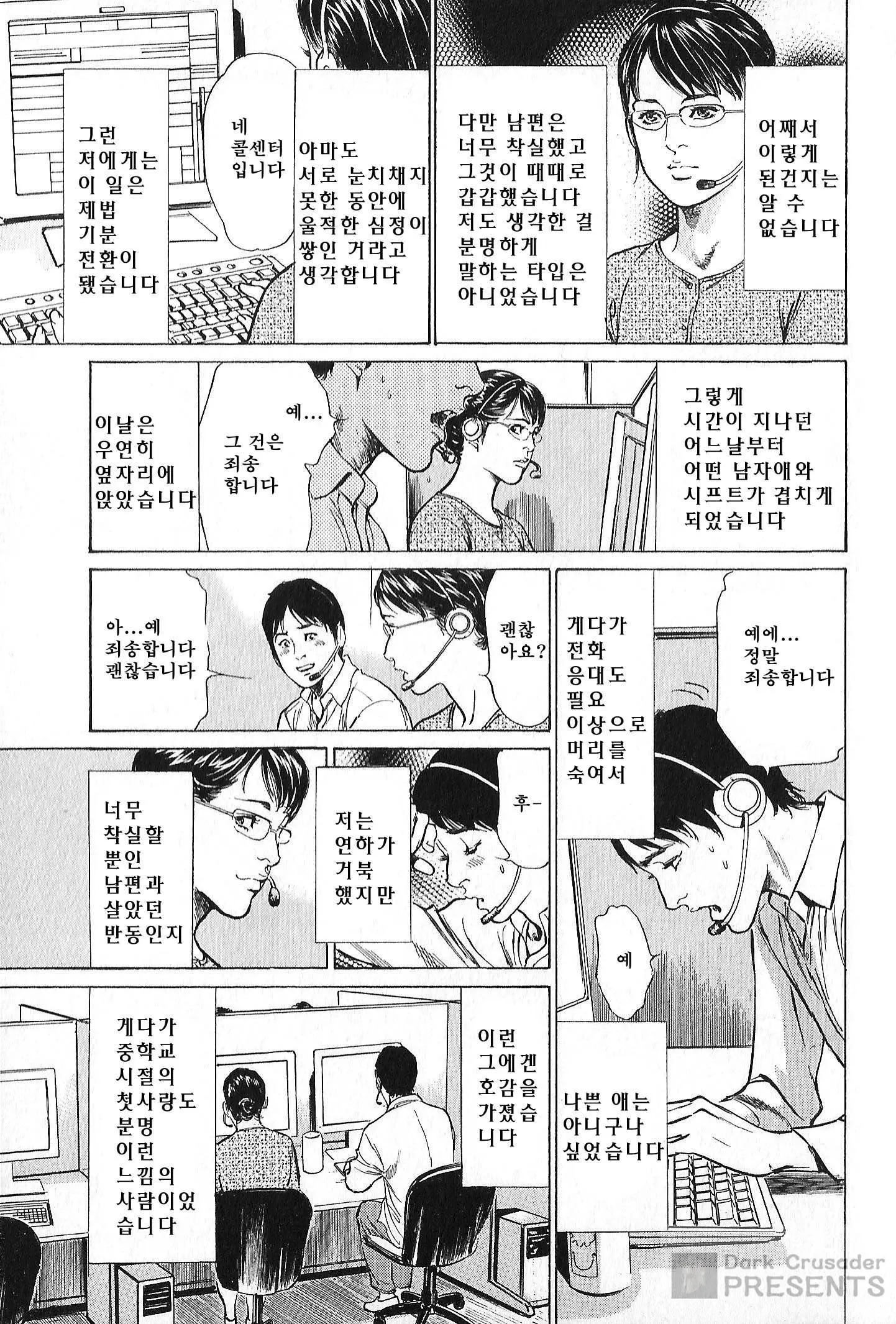 웹툰 이미지 70