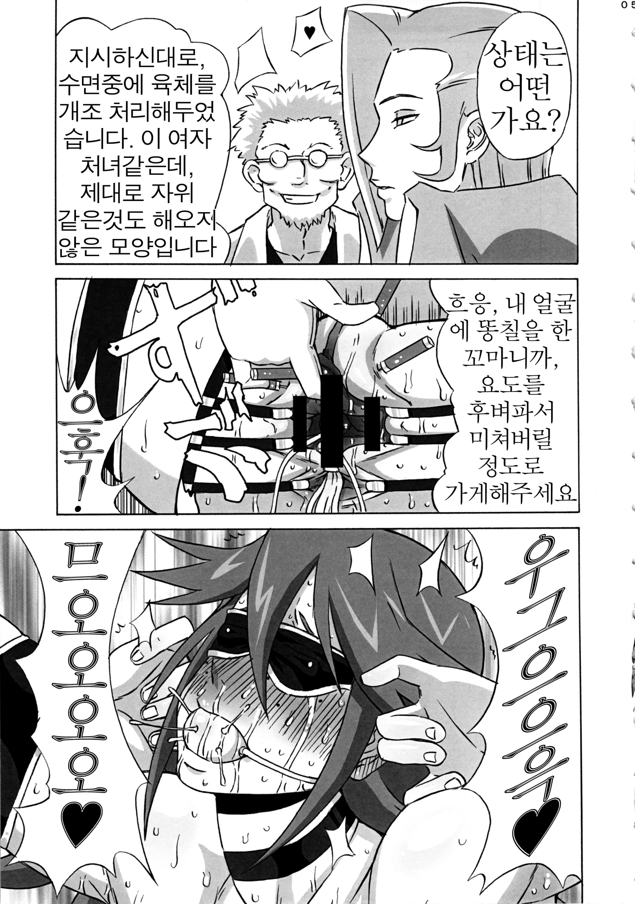 웹툰 이미지 5