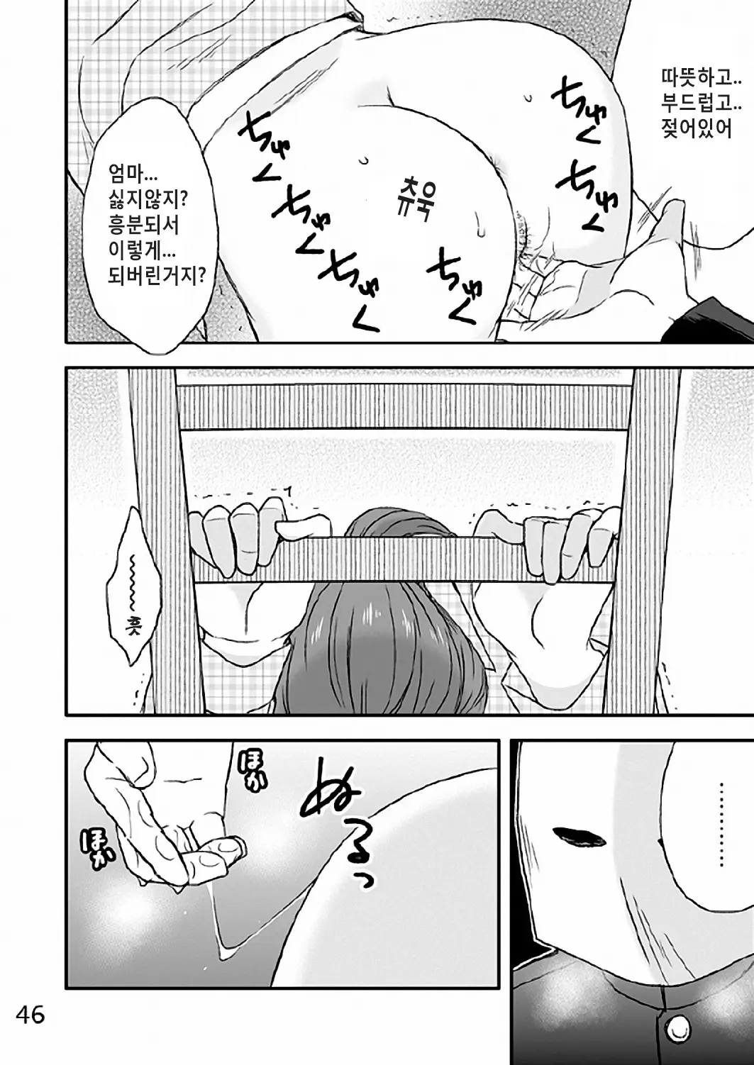 웹툰 이미지 44