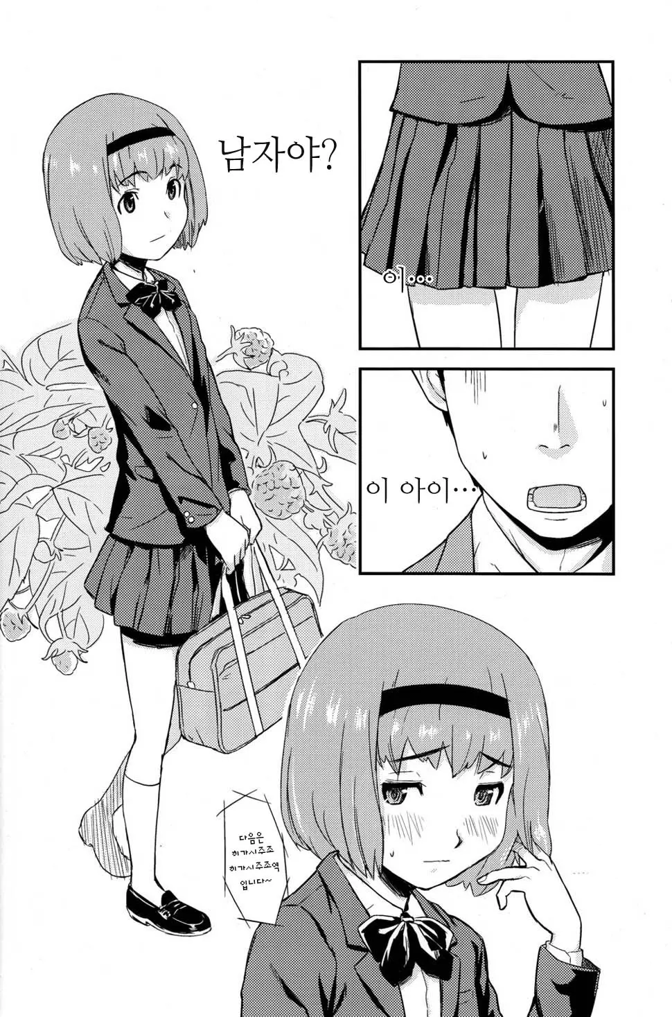 웹툰 이미지 7