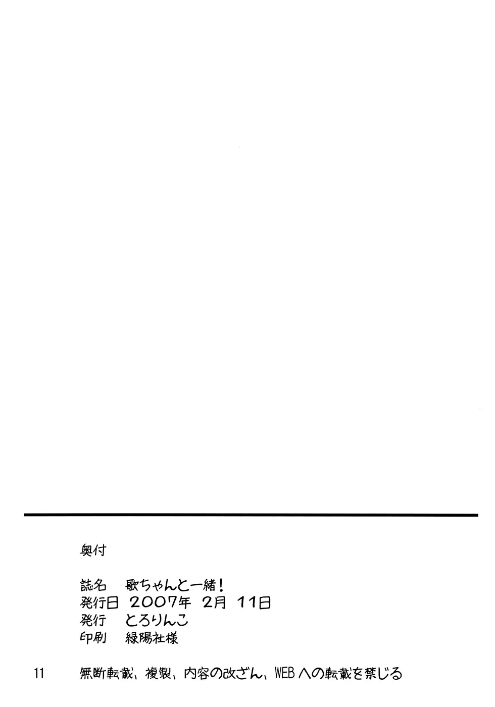 웹툰 이미지 10