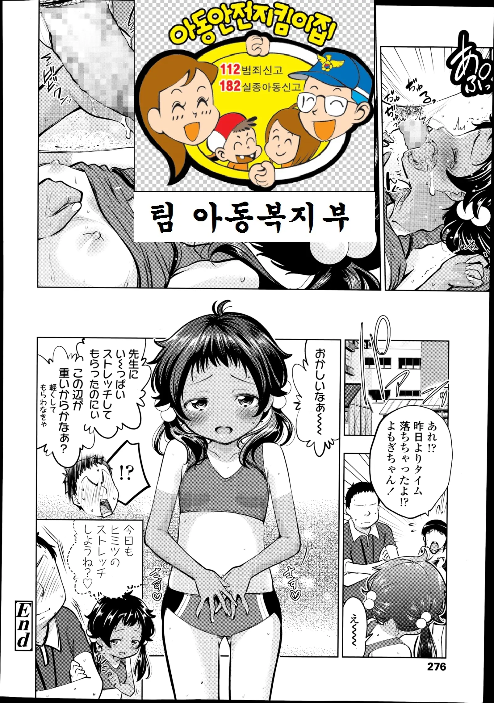 웹툰 이미지 16