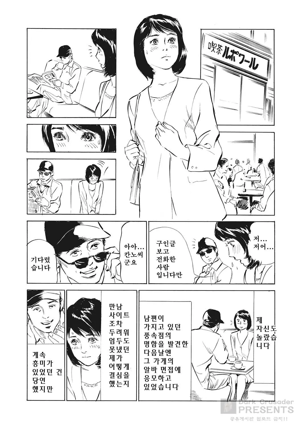 웹툰 이미지 55