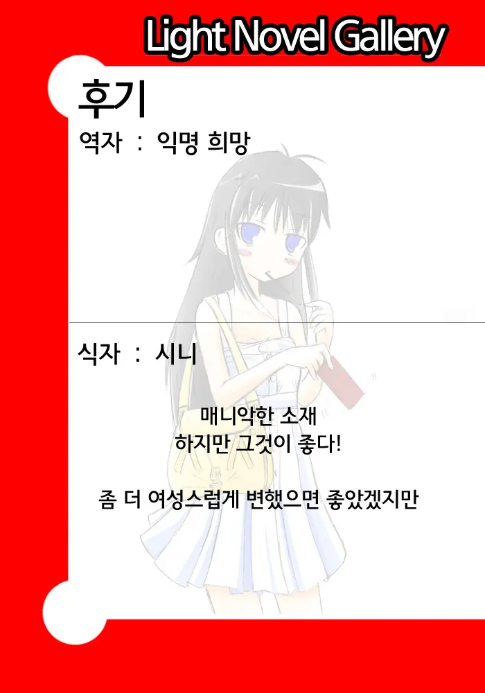 웹툰 이미지 32