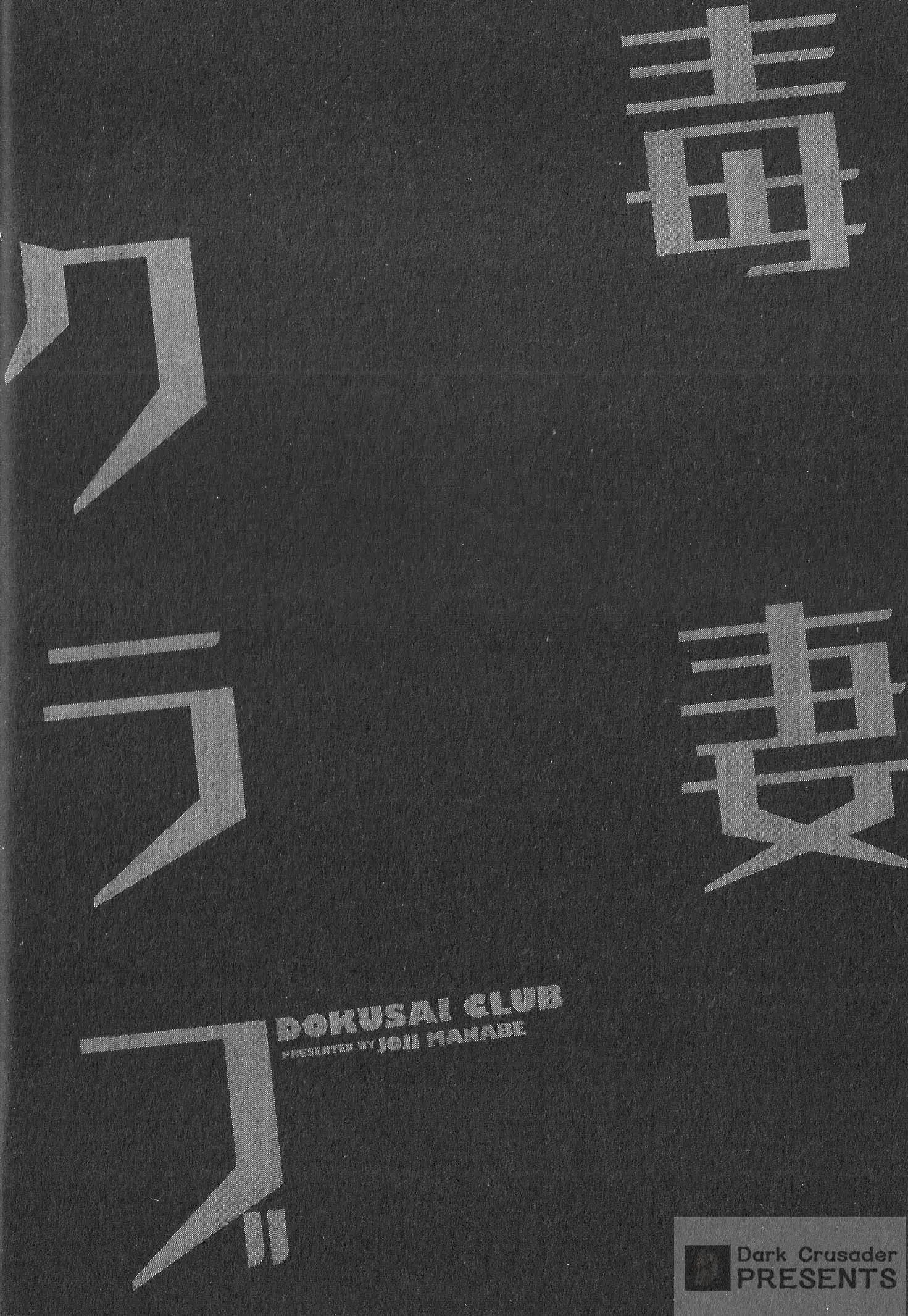 웹툰 이미지 147