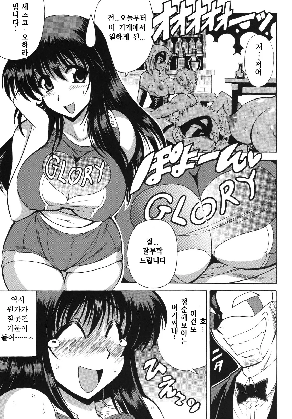 웹툰 이미지 5