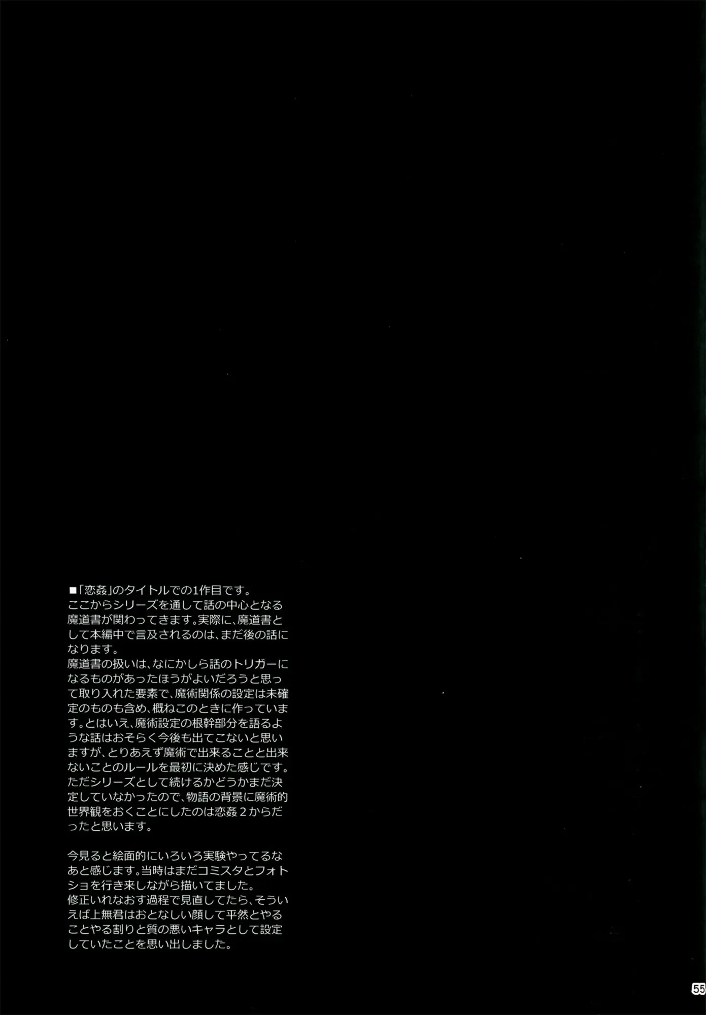 웹툰 이미지 55