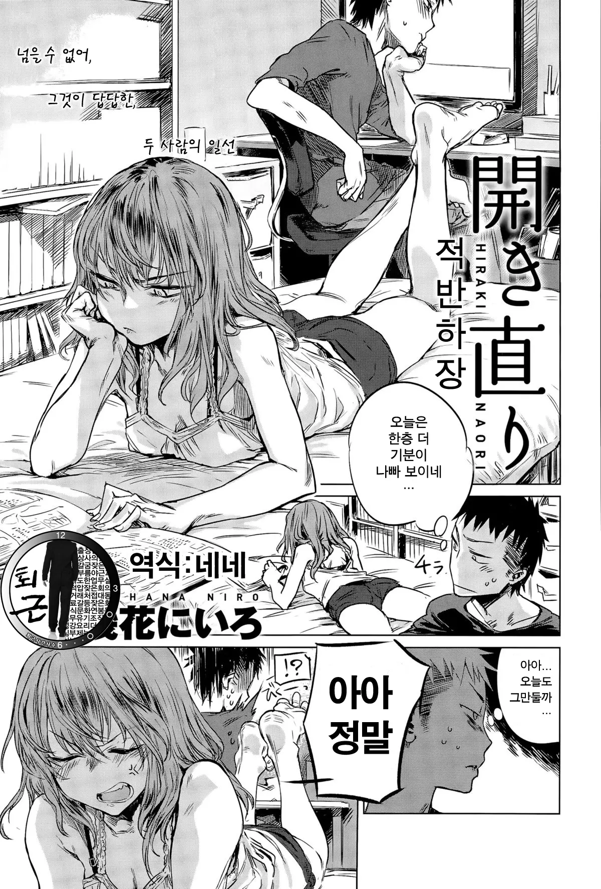웹툰 이미지 0