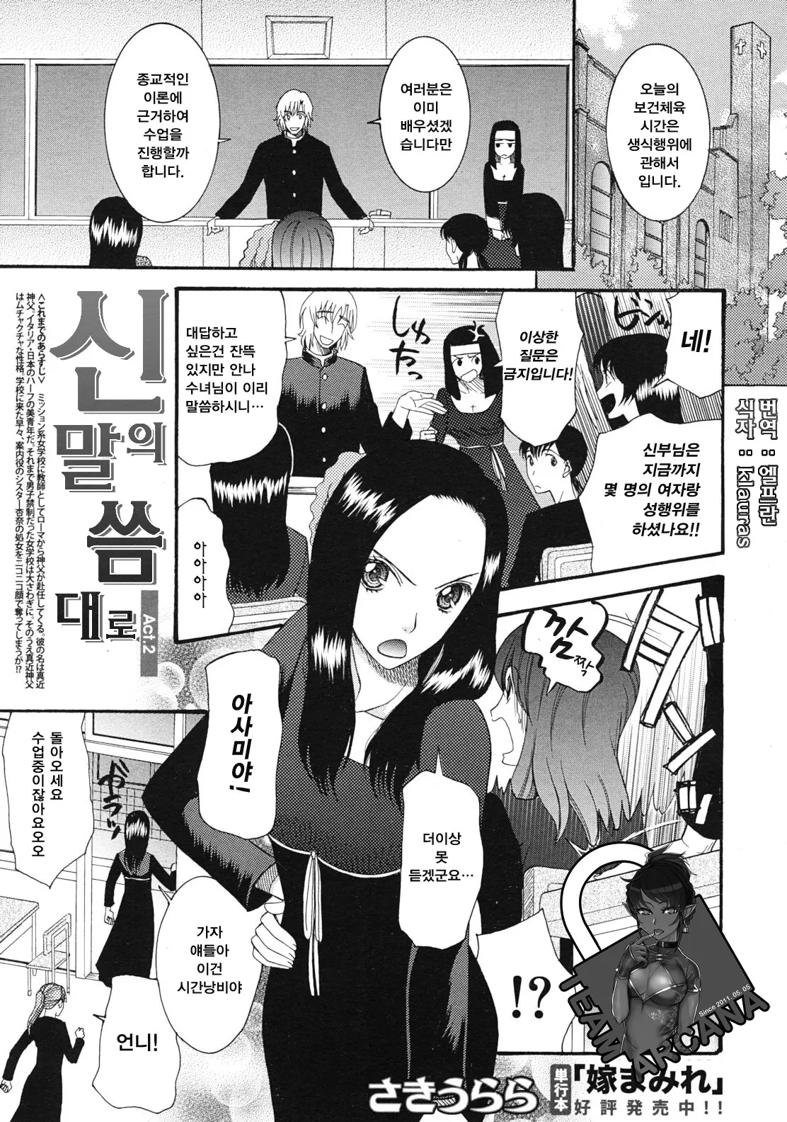 웹툰 이미지 1