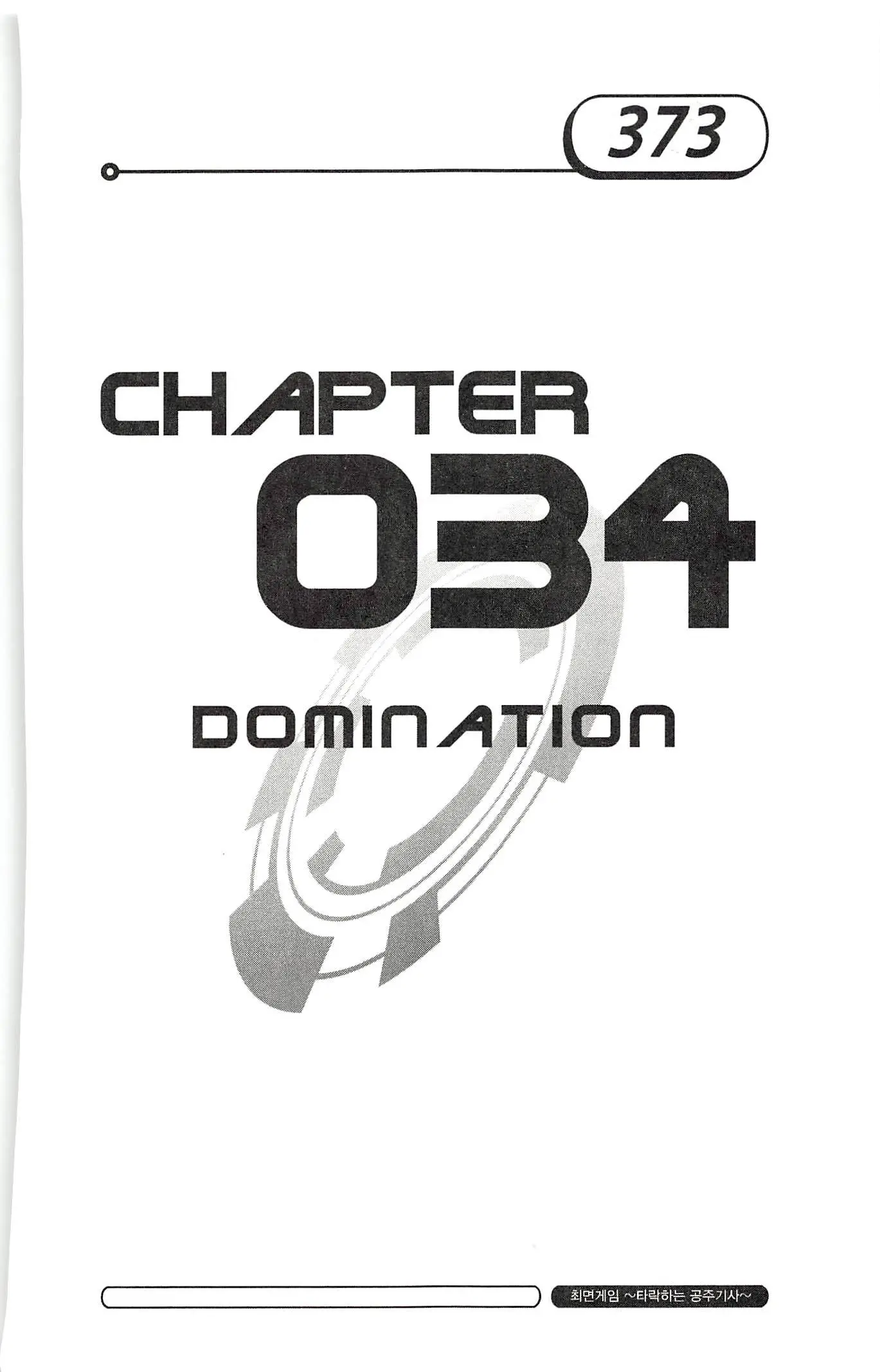 웹툰 이미지 376