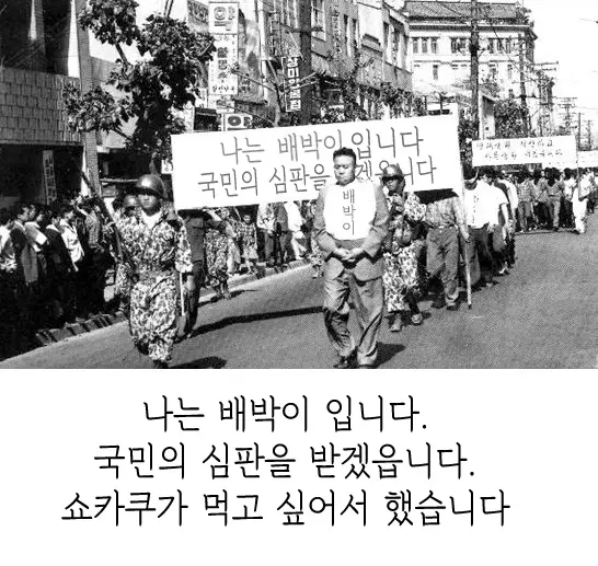 웹툰 이미지 20