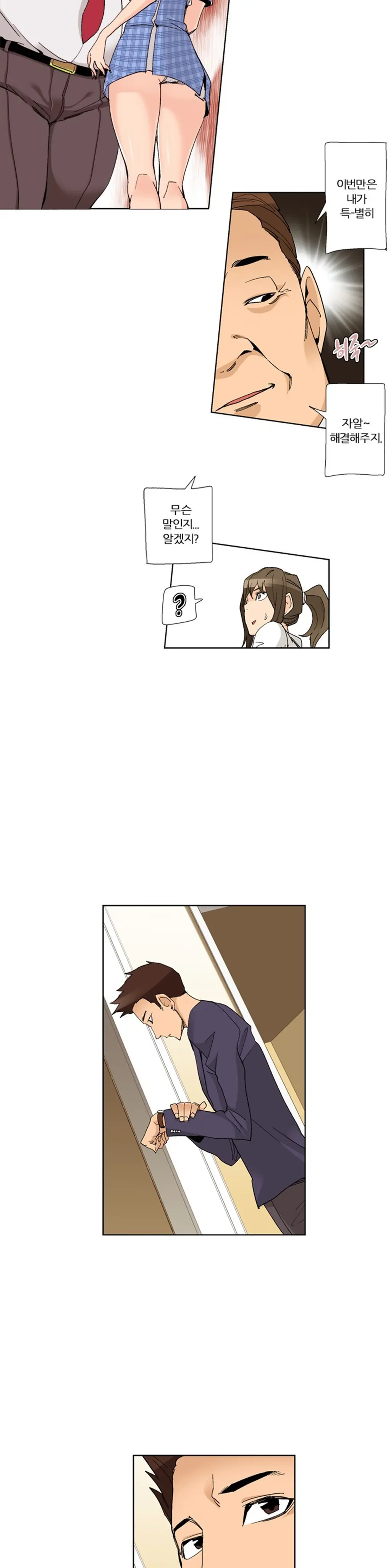 웹툰 이미지 403