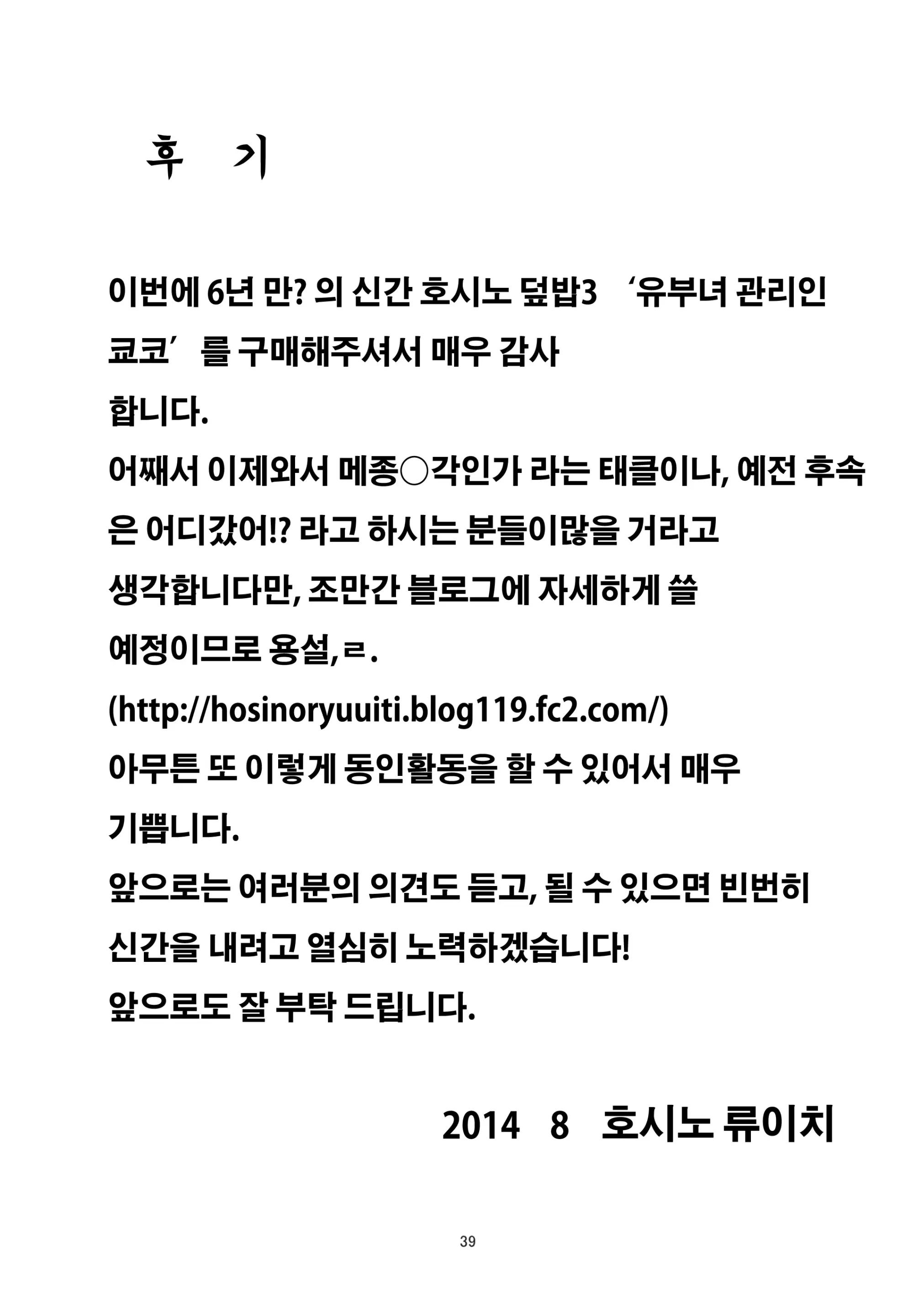웹툰 이미지 39