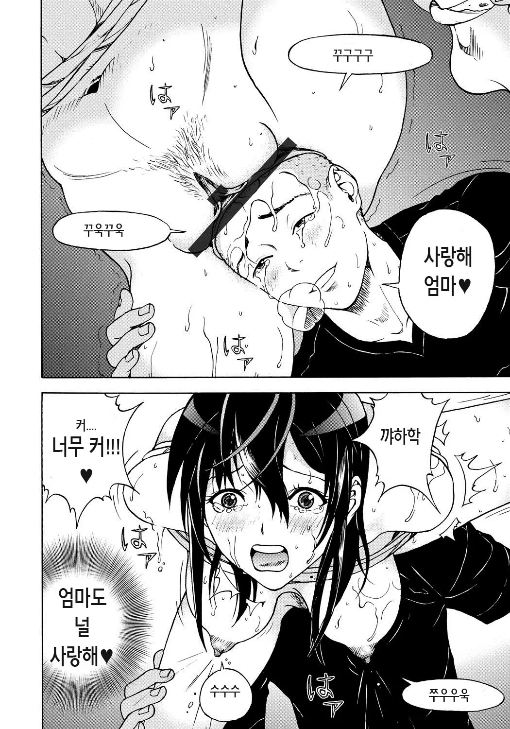 웹툰 이미지 196